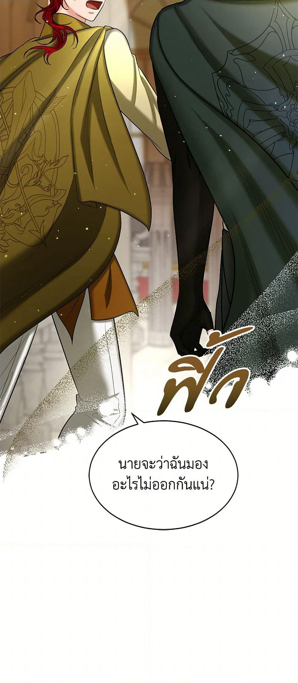 The Duchess's Contract Marriage page 46