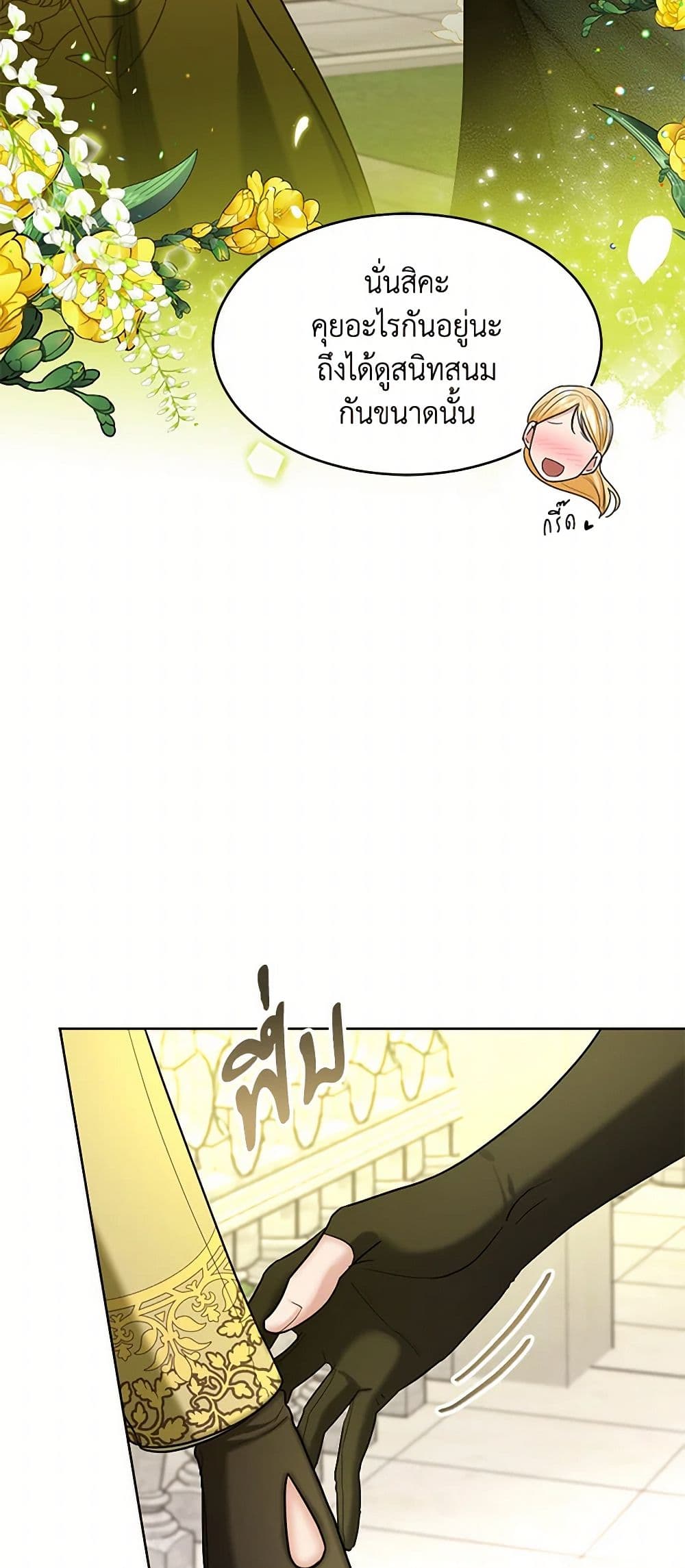The Duchess's Contract Marriage page 49