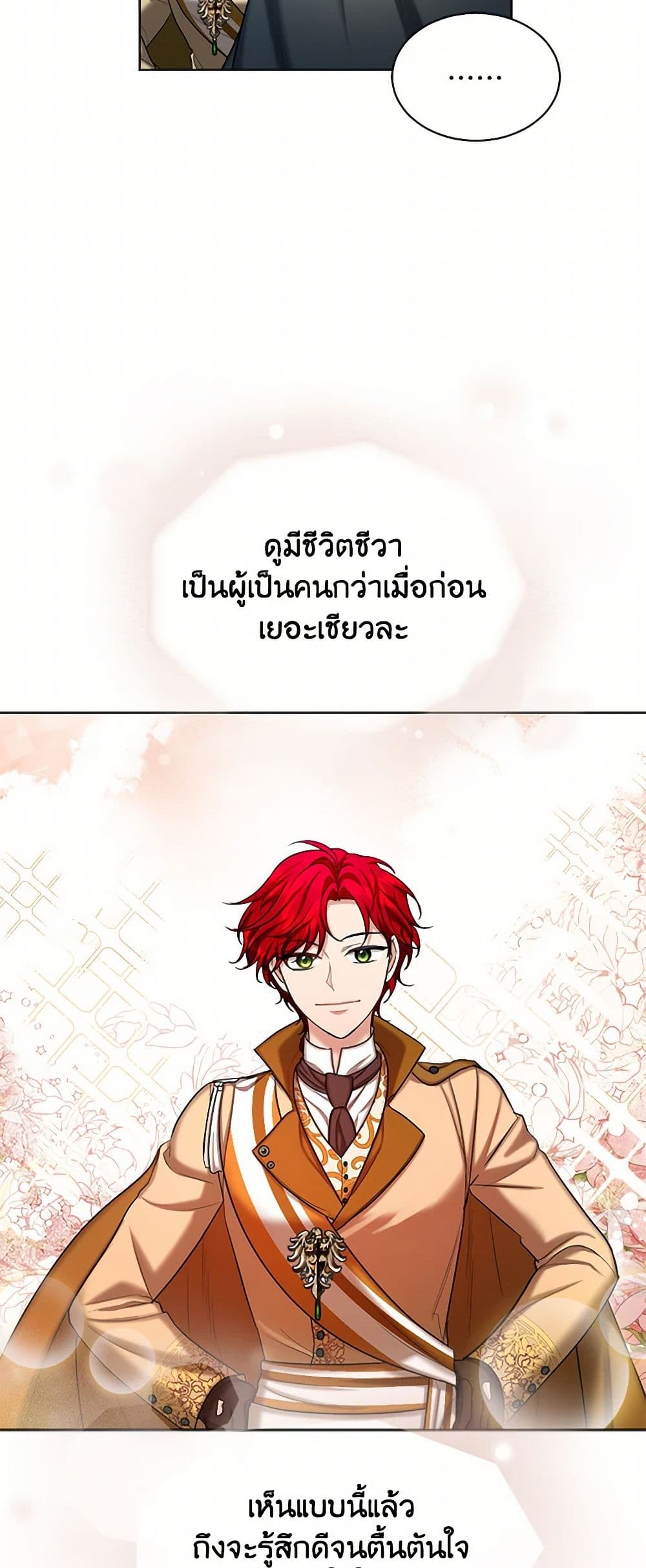 The Duchess's Contract Marriage page 5