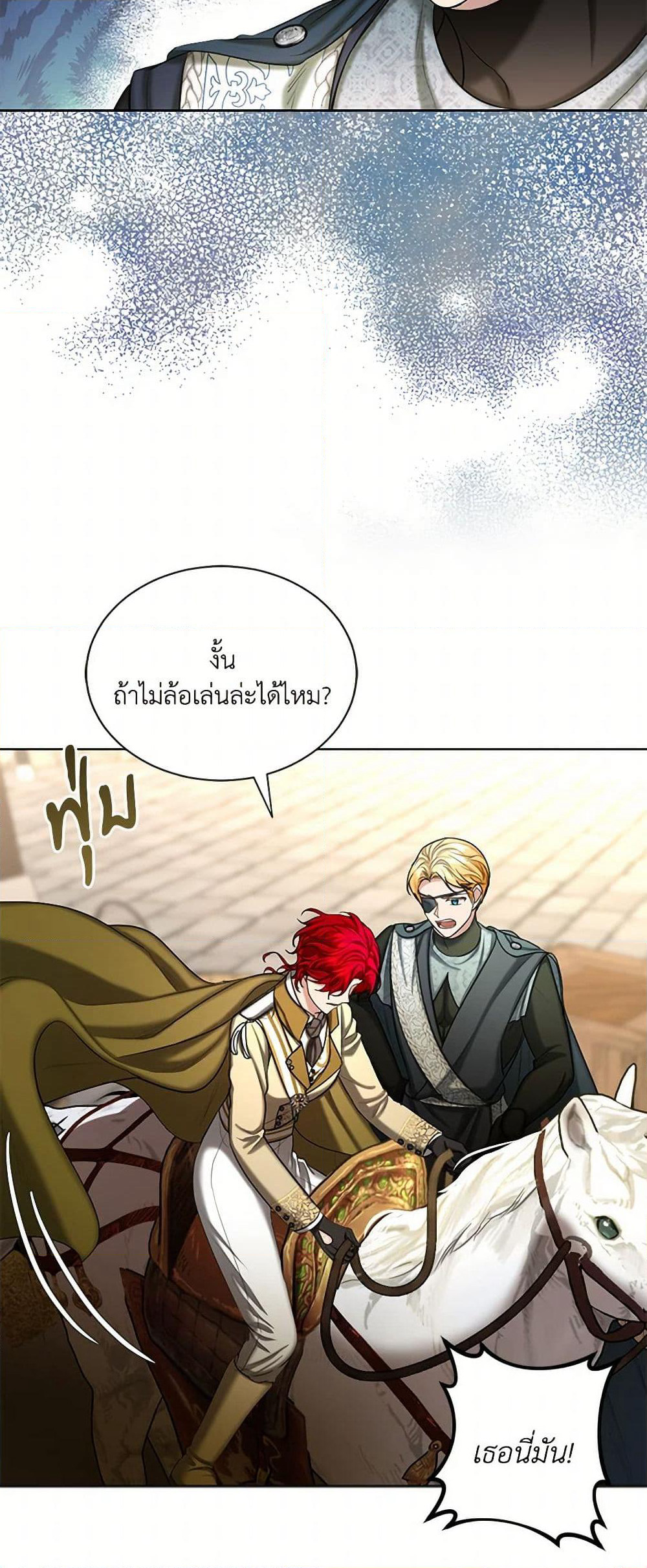 The Duchess's Contract Marriage page 9