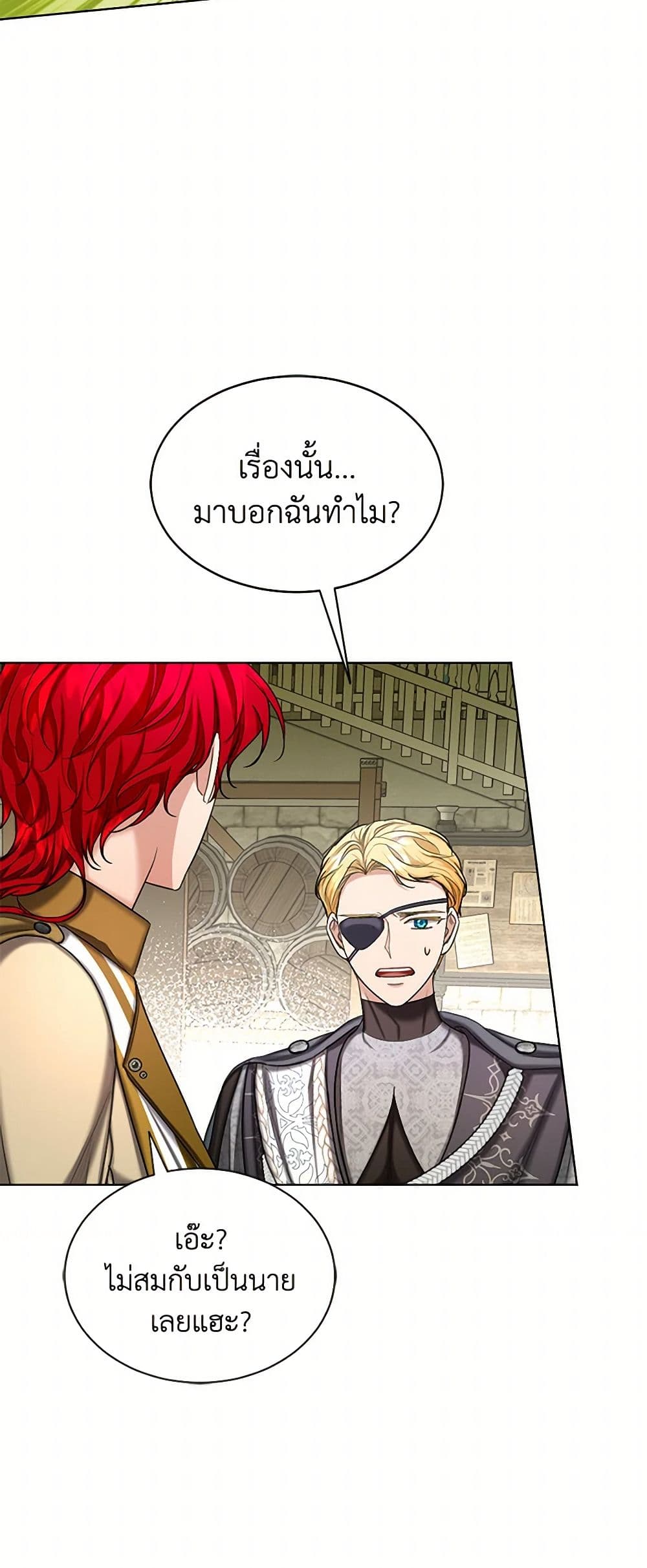 The Duchess's Contract Marriage page 13