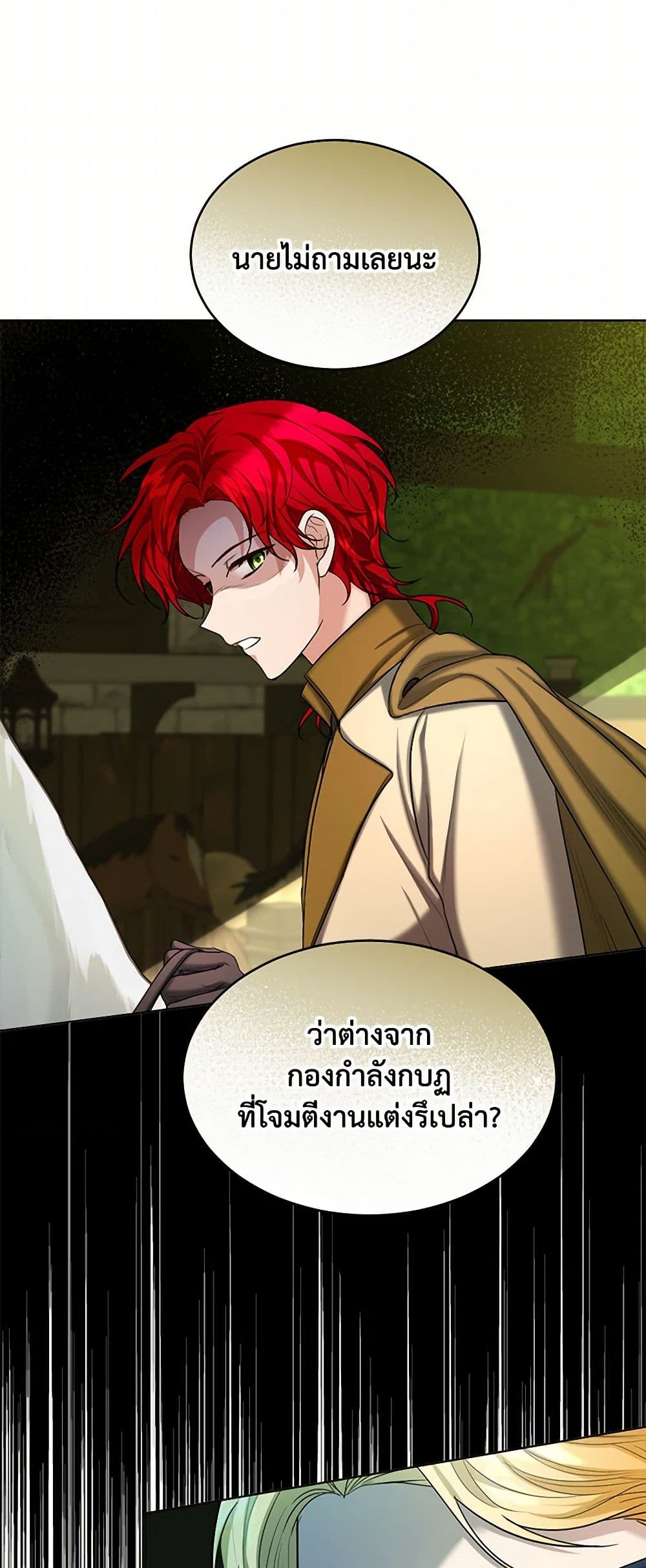 The Duchess's Contract Marriage page 14