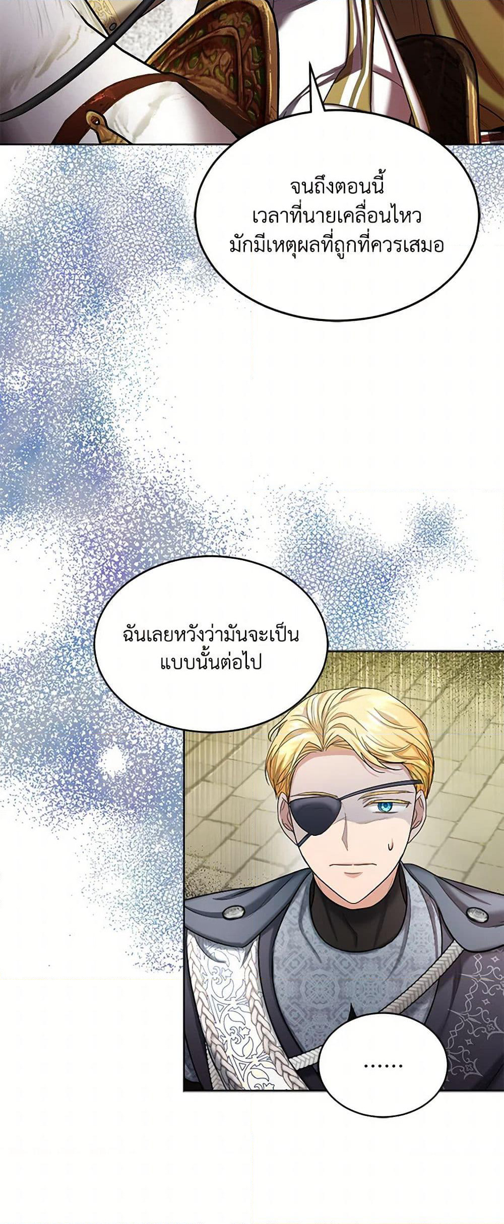 The Duchess's Contract Marriage page 23