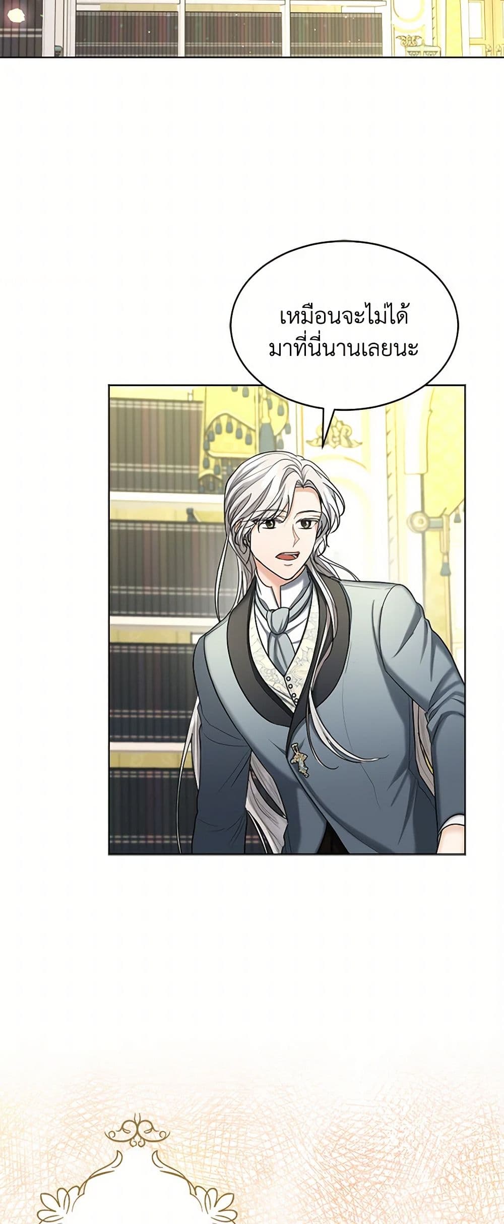 The Duchess's Contract Marriage page 30