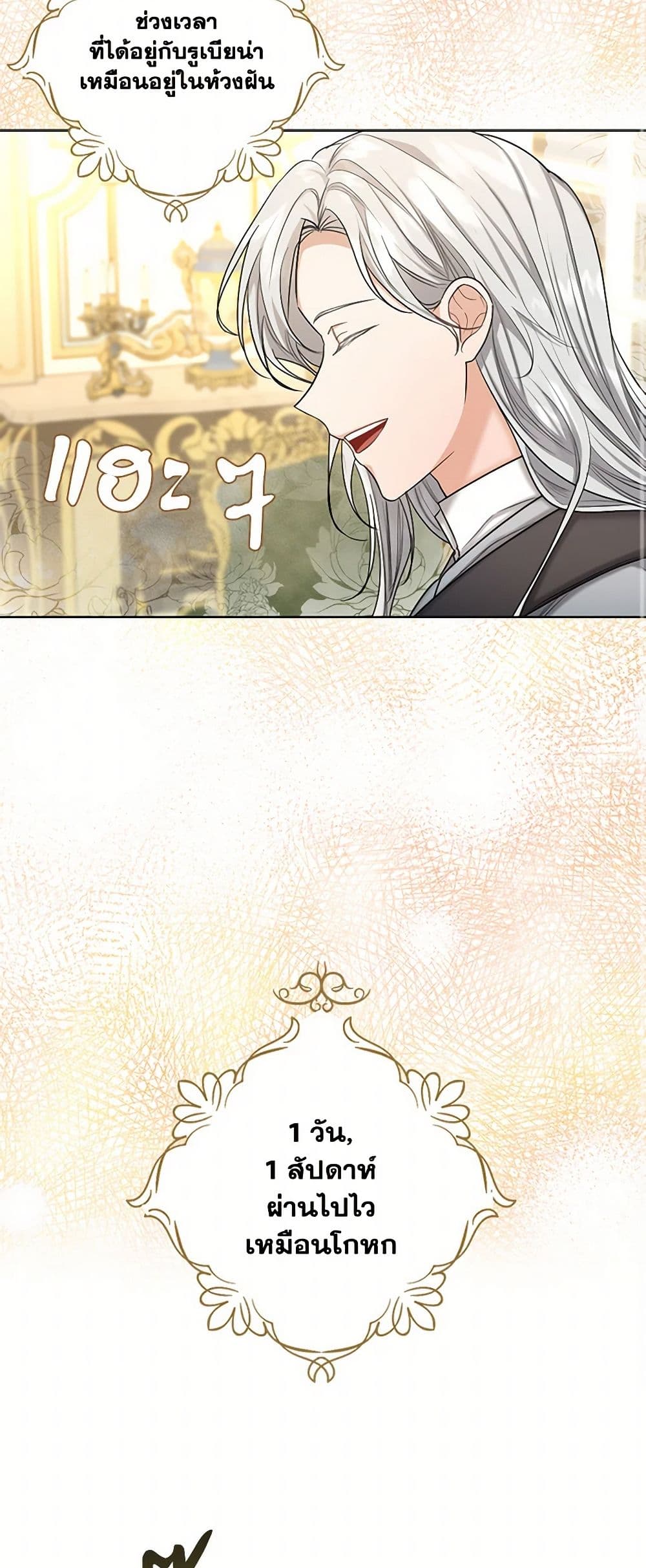 The Duchess's Contract Marriage page 31