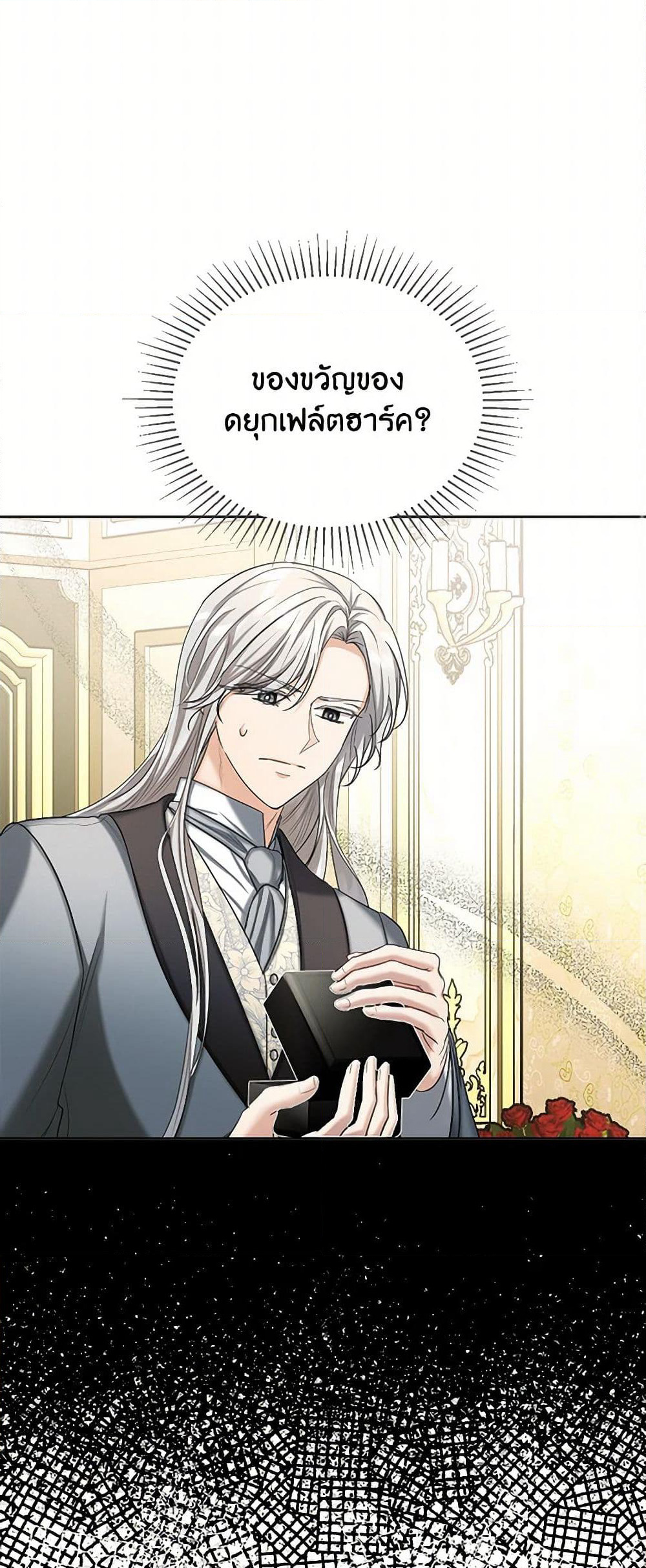 The Duchess's Contract Marriage page 41