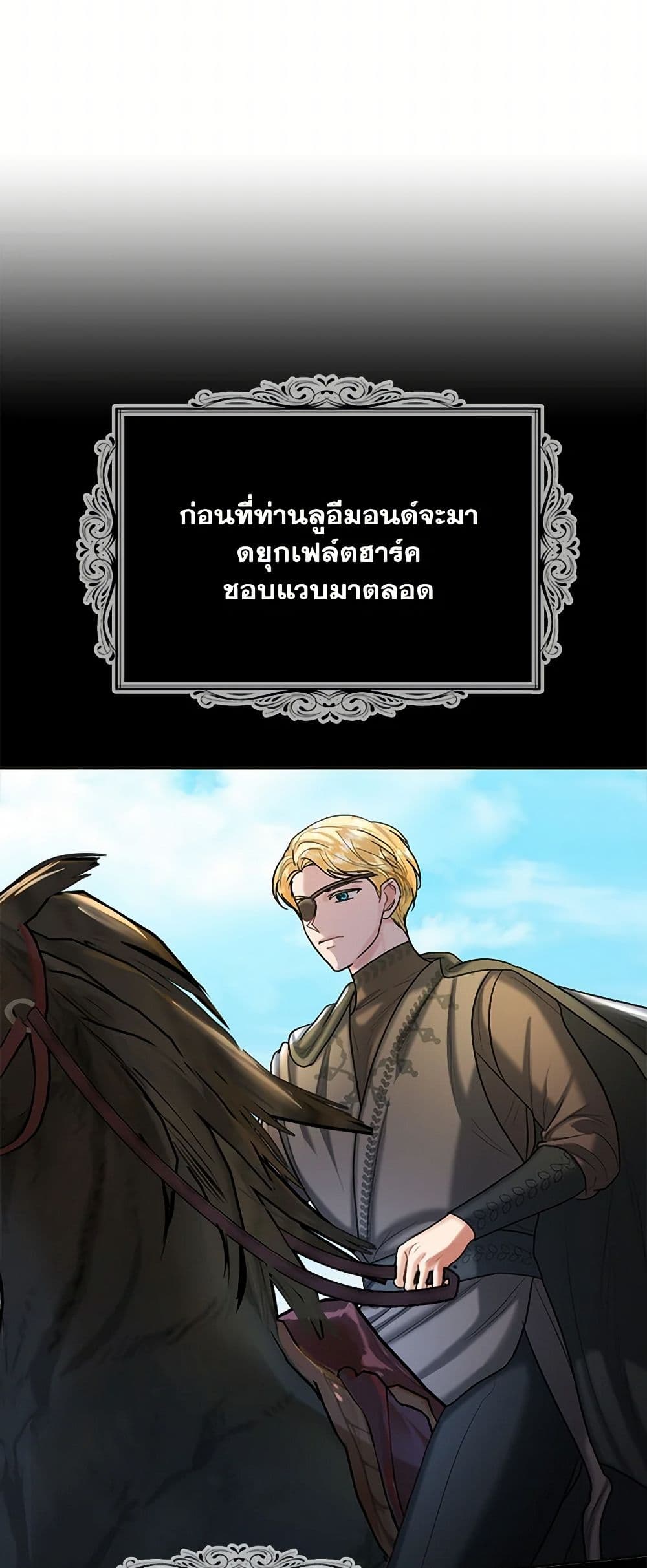 The Duchess's Contract Marriage page 46
