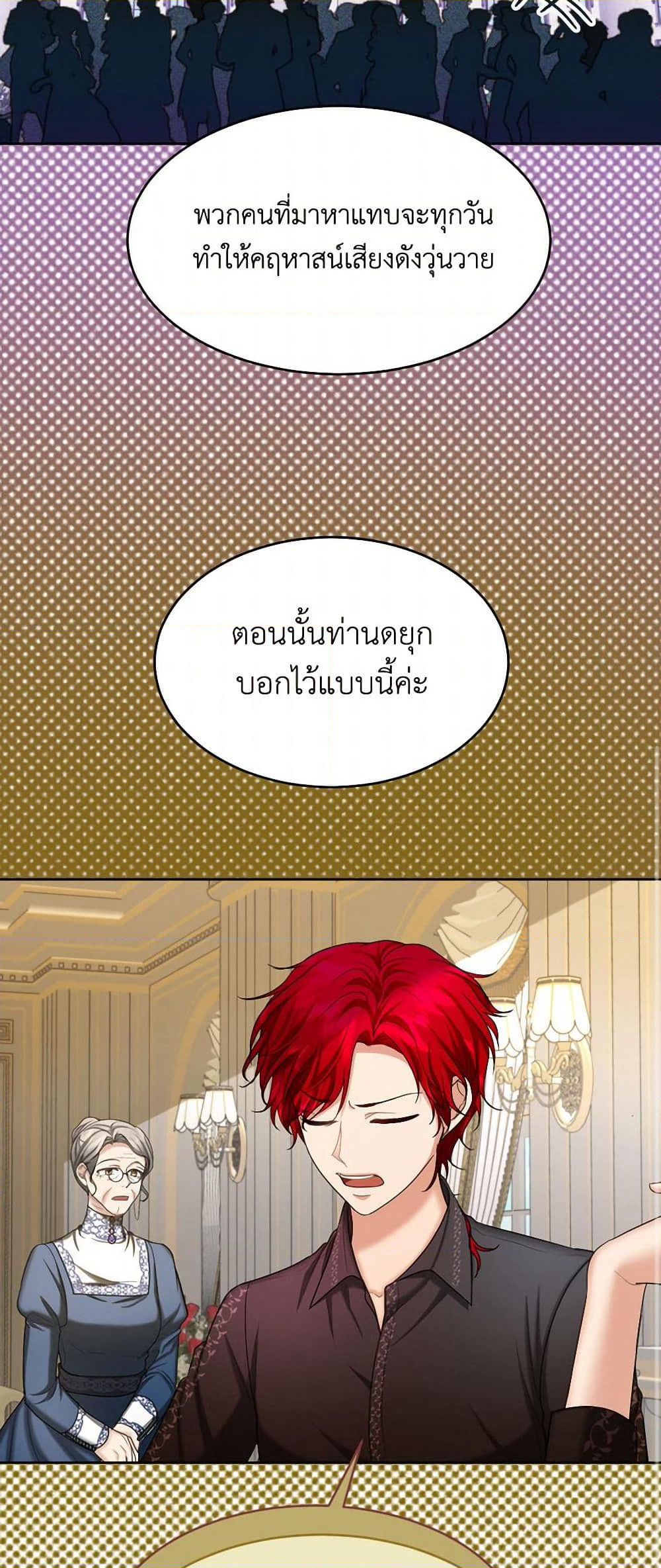 The Duchess's Contract Marriage page 10
