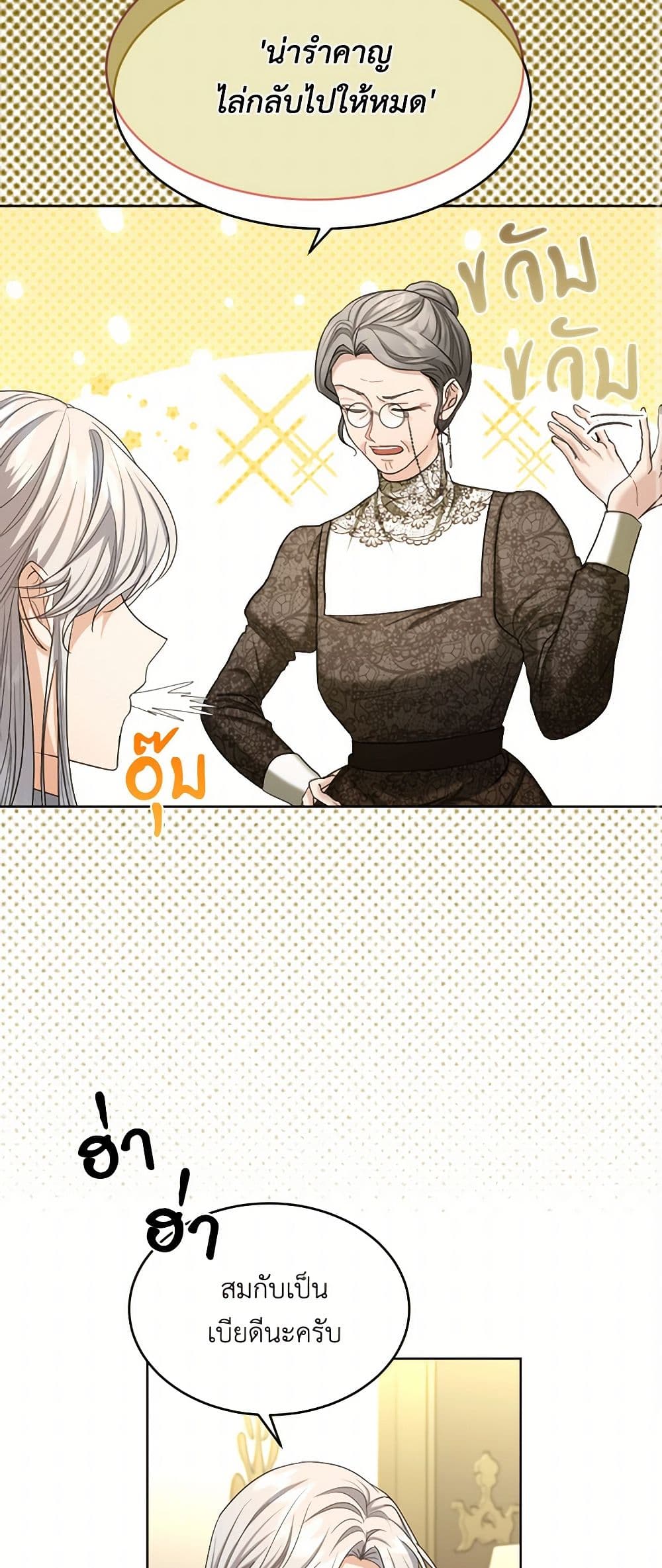 The Duchess's Contract Marriage page 11