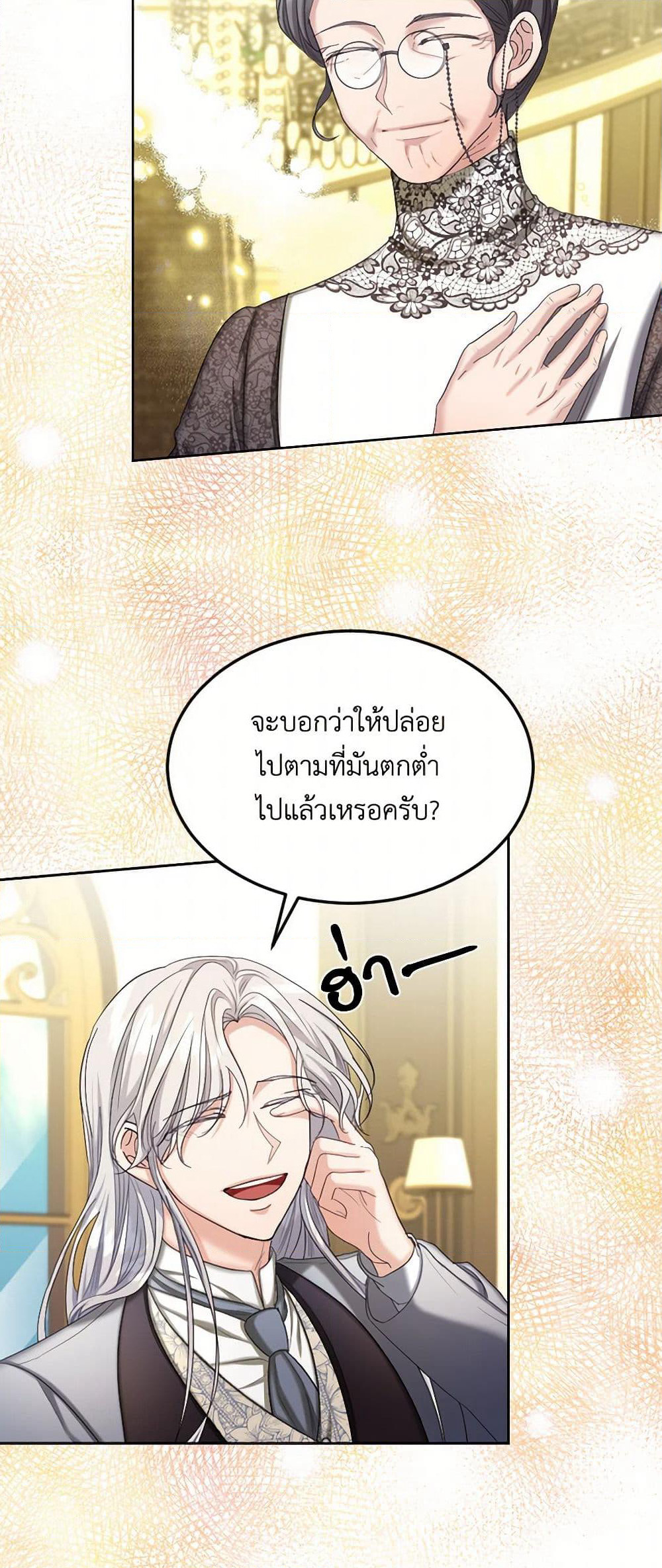 The Duchess's Contract Marriage page 13