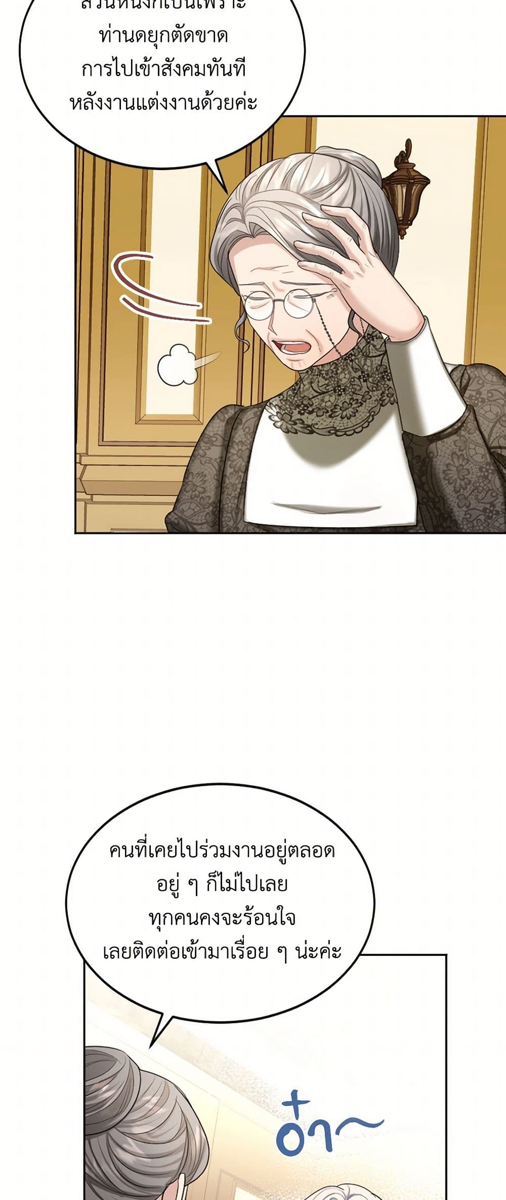 The Duchess's Contract Marriage page 31