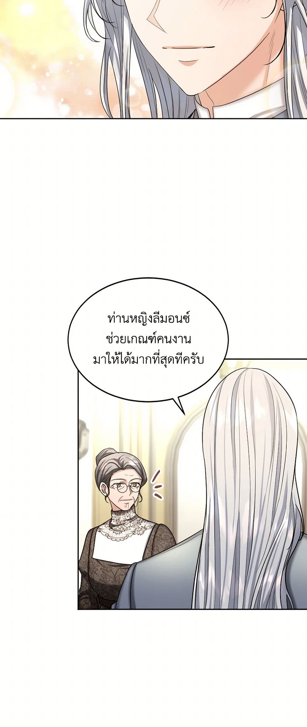The Duchess's Contract Marriage page 34