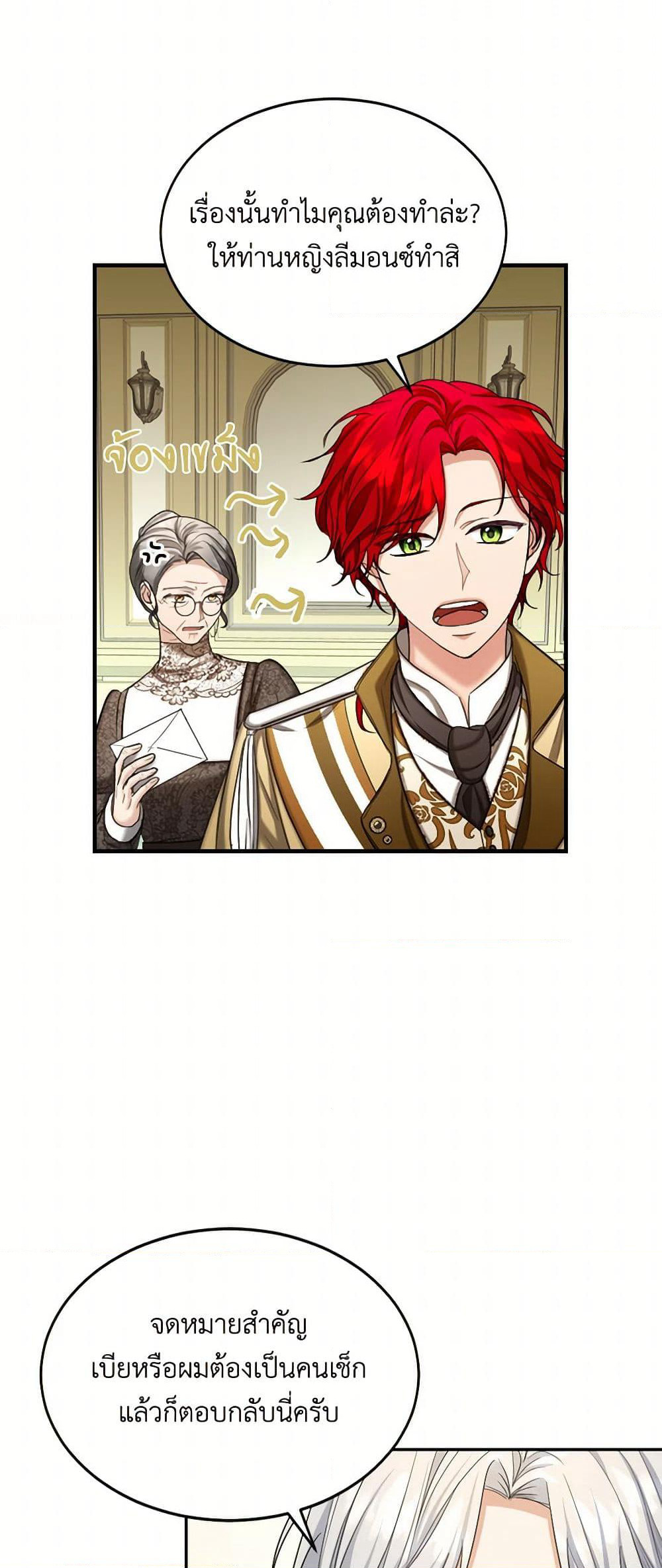 The Duchess's Contract Marriage page 41
