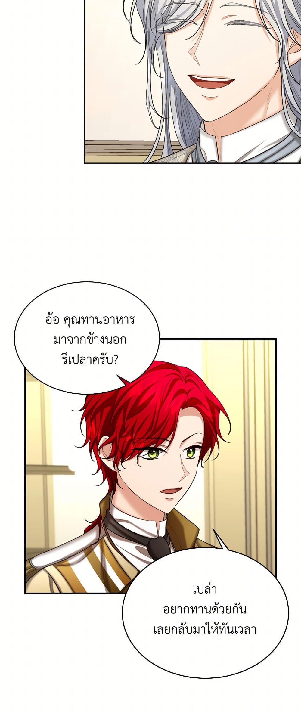 The Duchess's Contract Marriage page 42