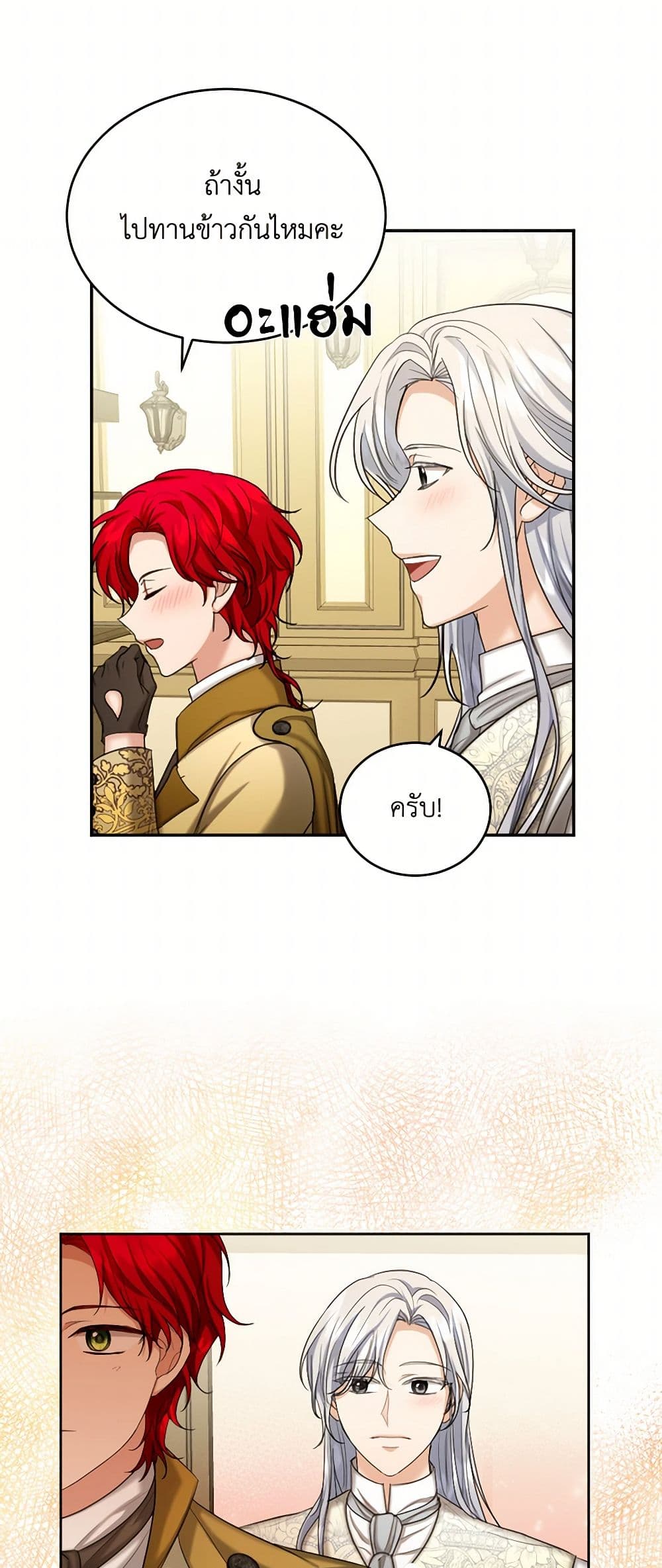 The Duchess's Contract Marriage page 46