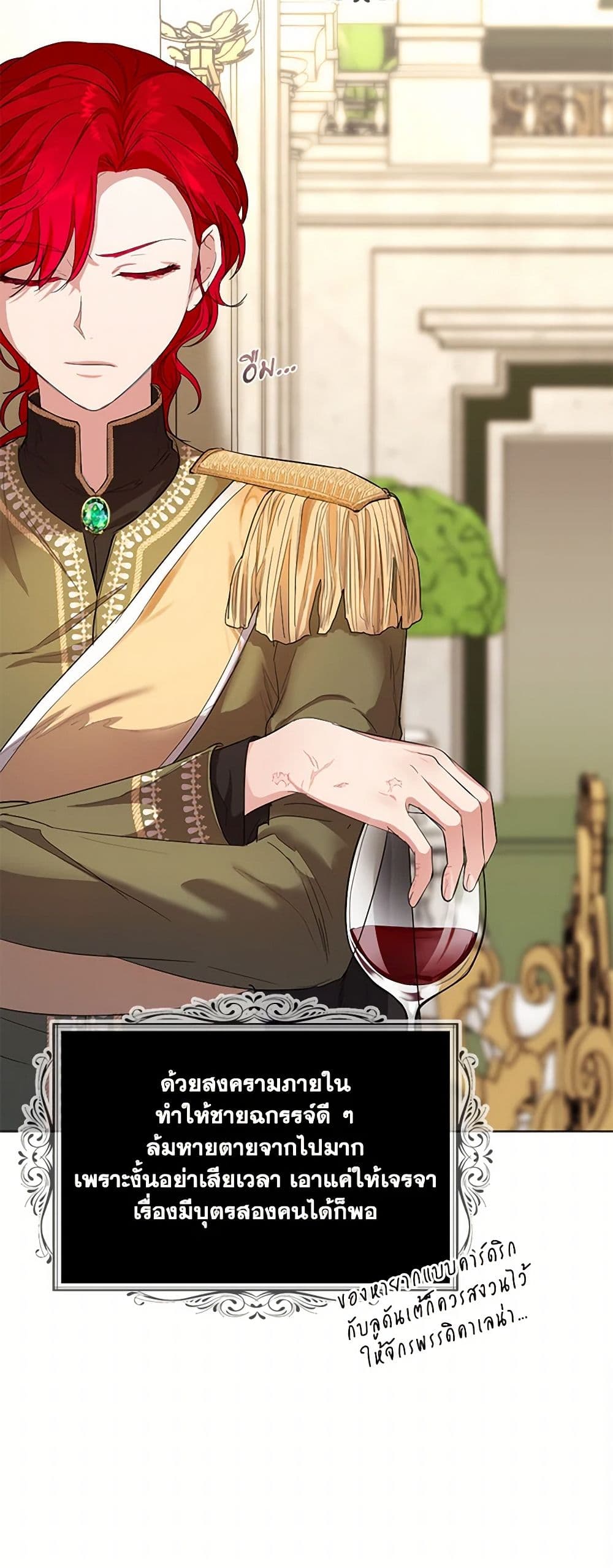 The Duchess's Contract Marriage page 19