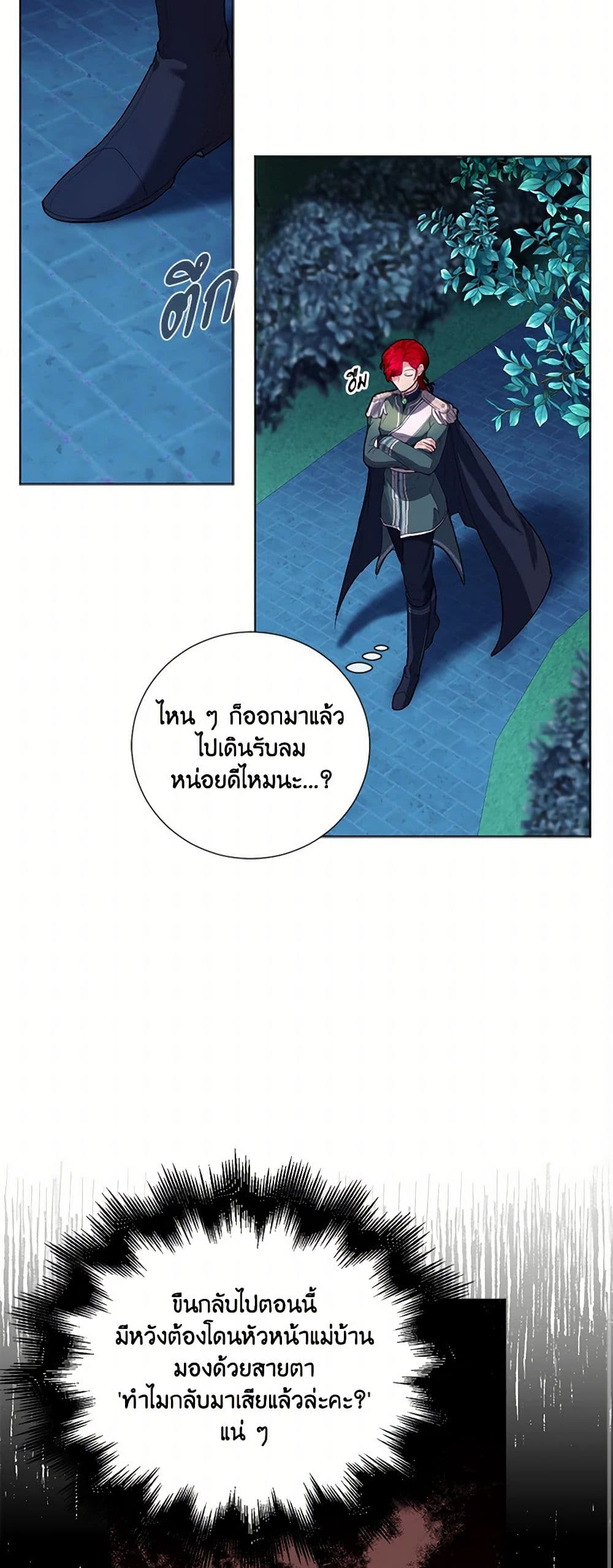 The Duchess's Contract Marriage page 36