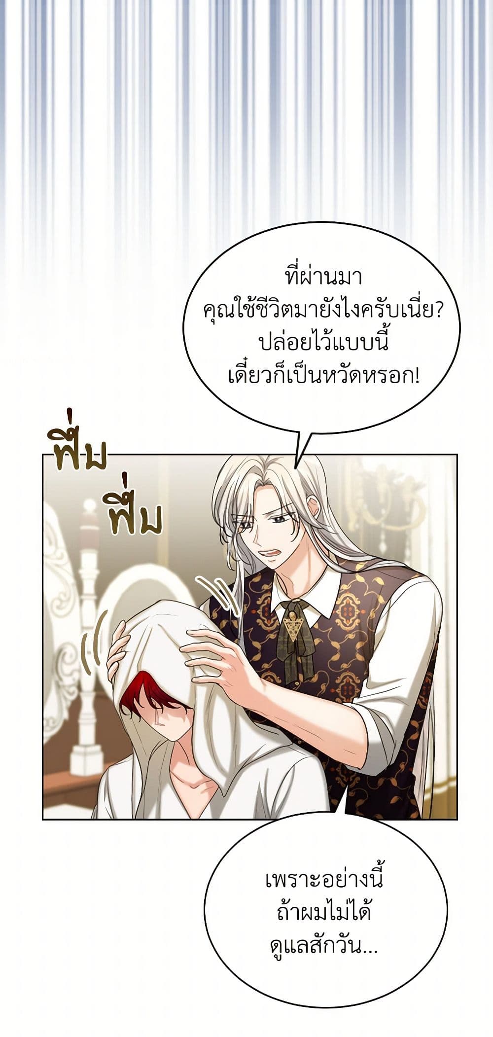 The Duchess's Contract Marriage page 30