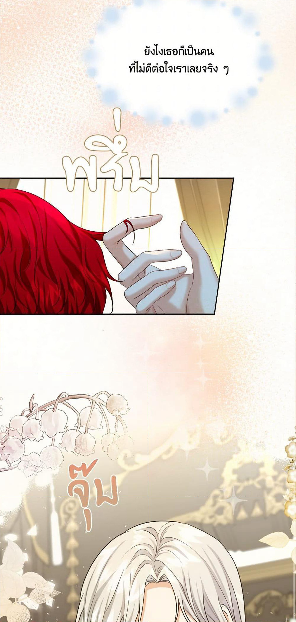 The Duchess's Contract Marriage page 34