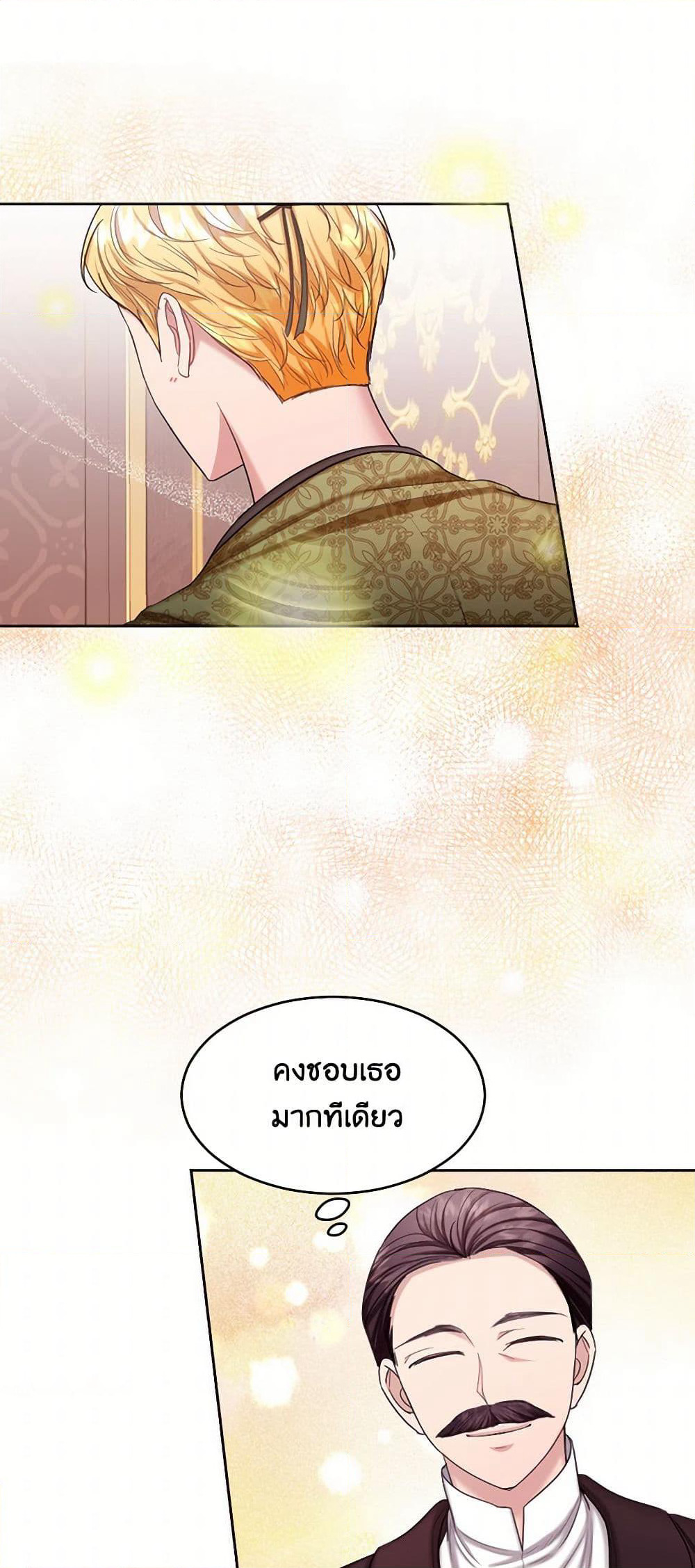 The Duchess's Contract Marriage page 11