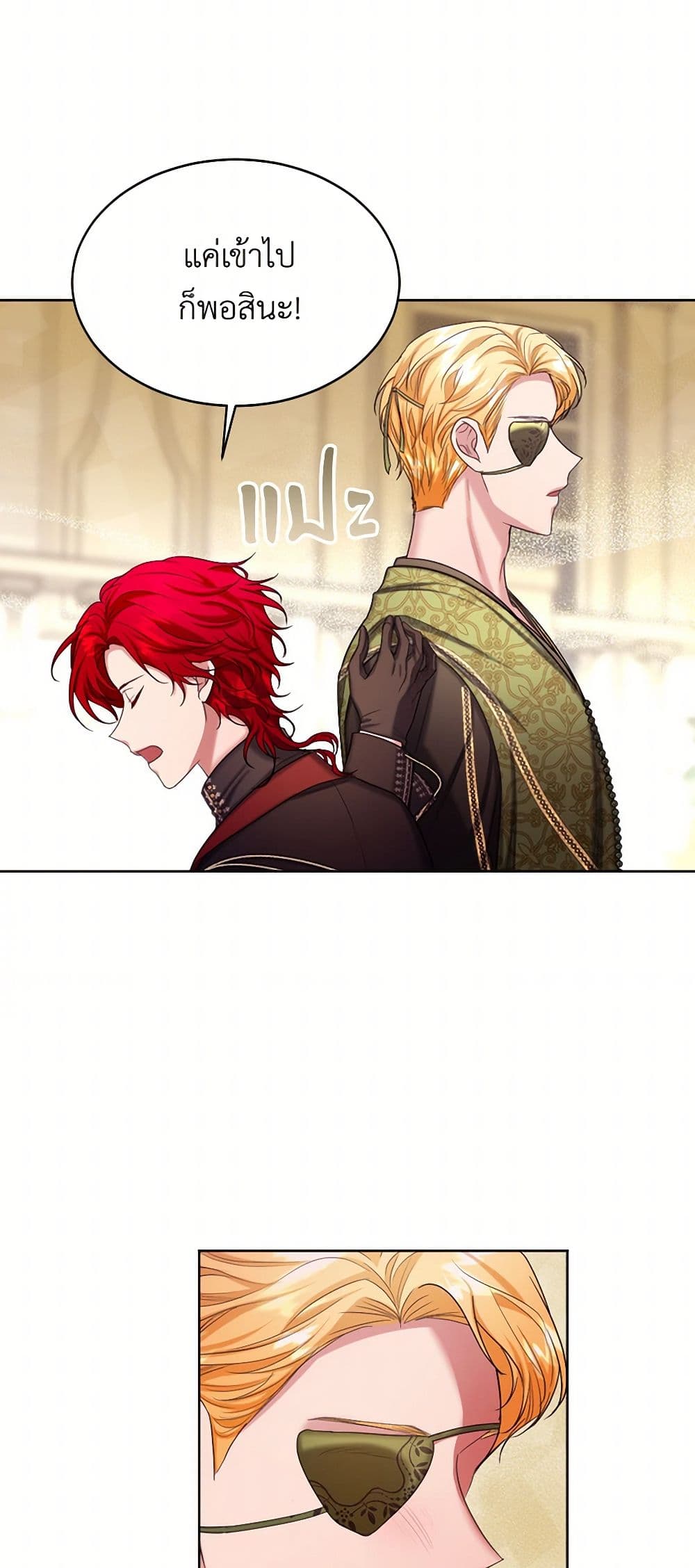 The Duchess's Contract Marriage page 25