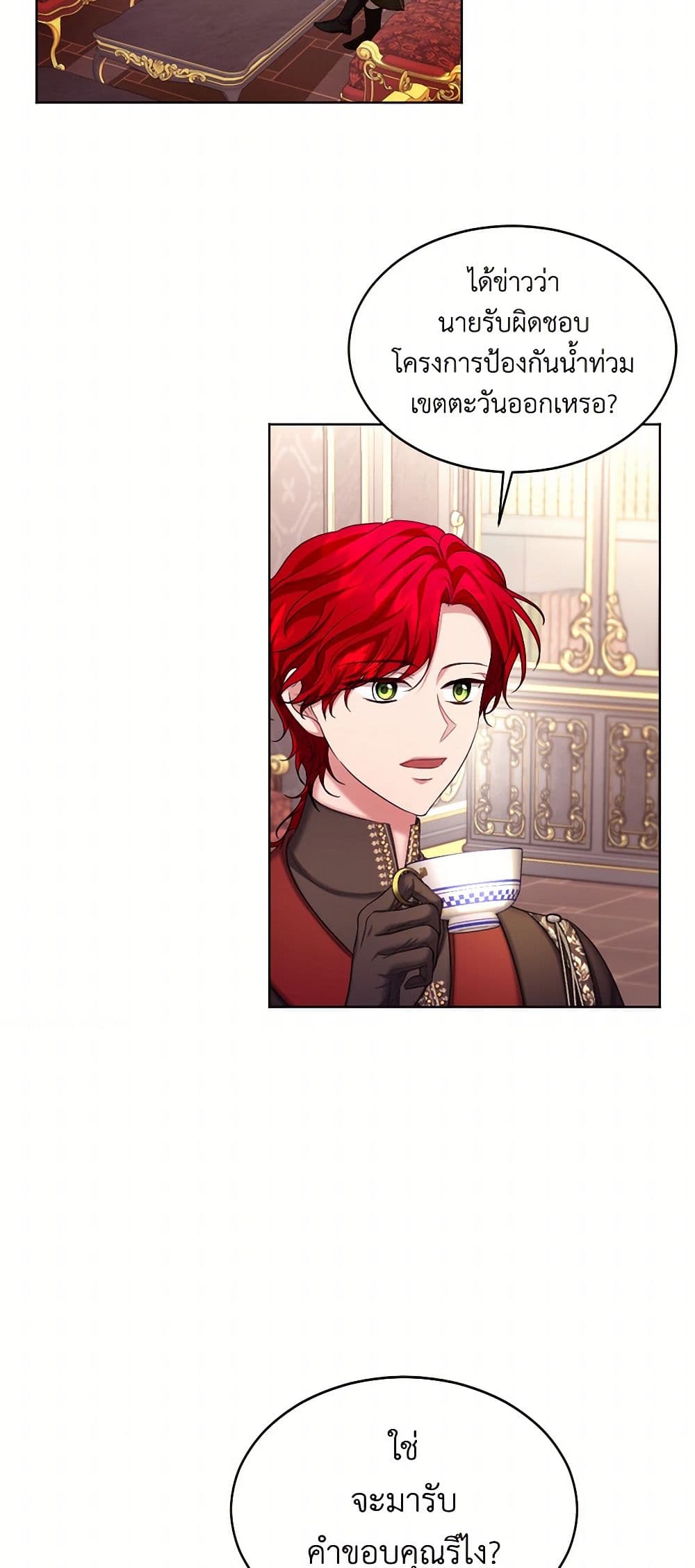 The Duchess's Contract Marriage page 27