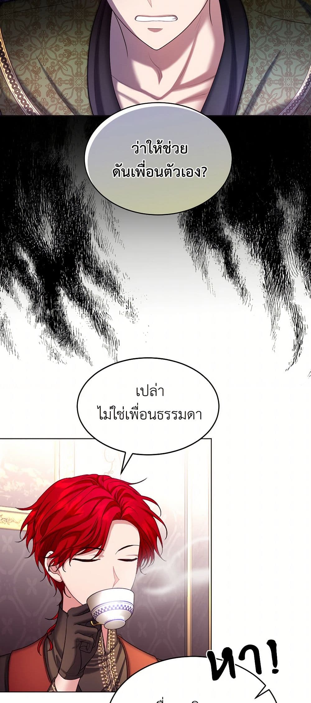 The Duchess's Contract Marriage page 35