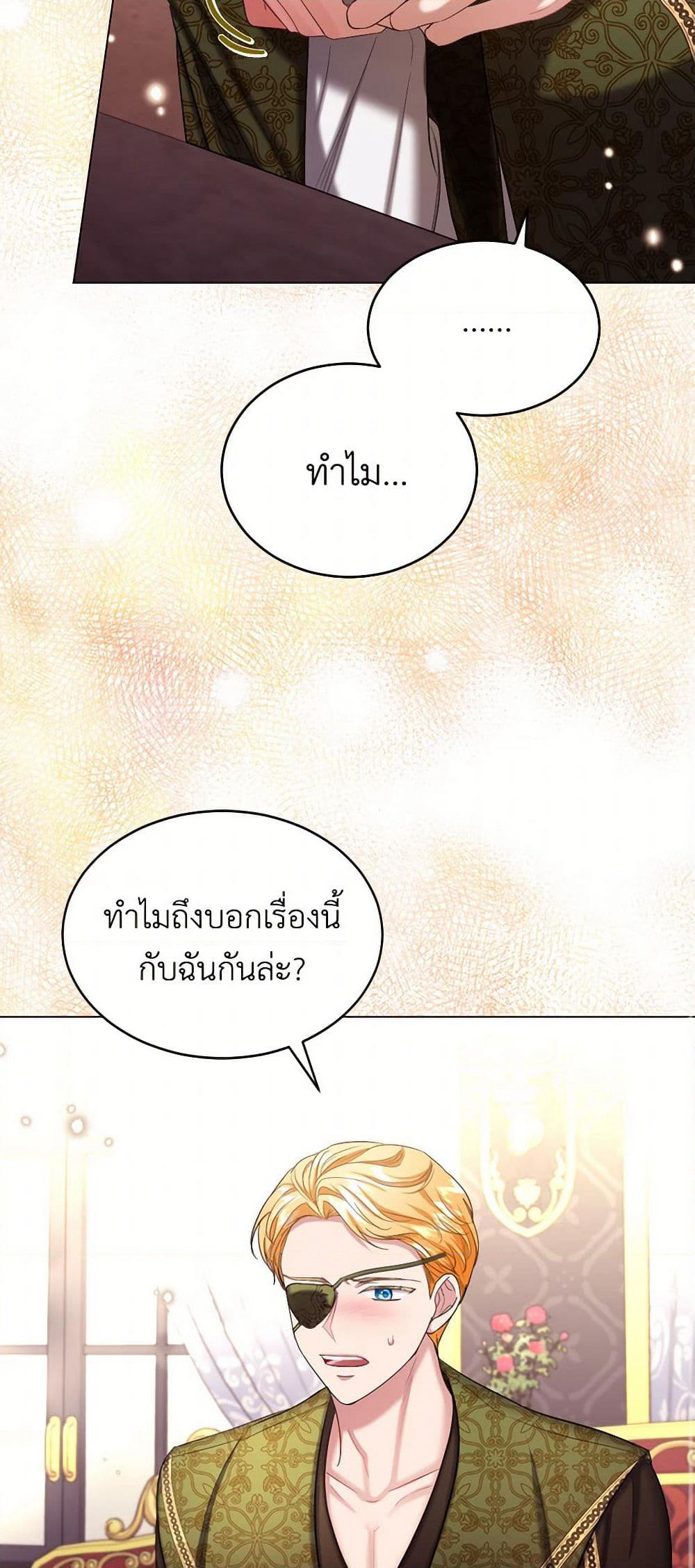 The Duchess's Contract Marriage page 40