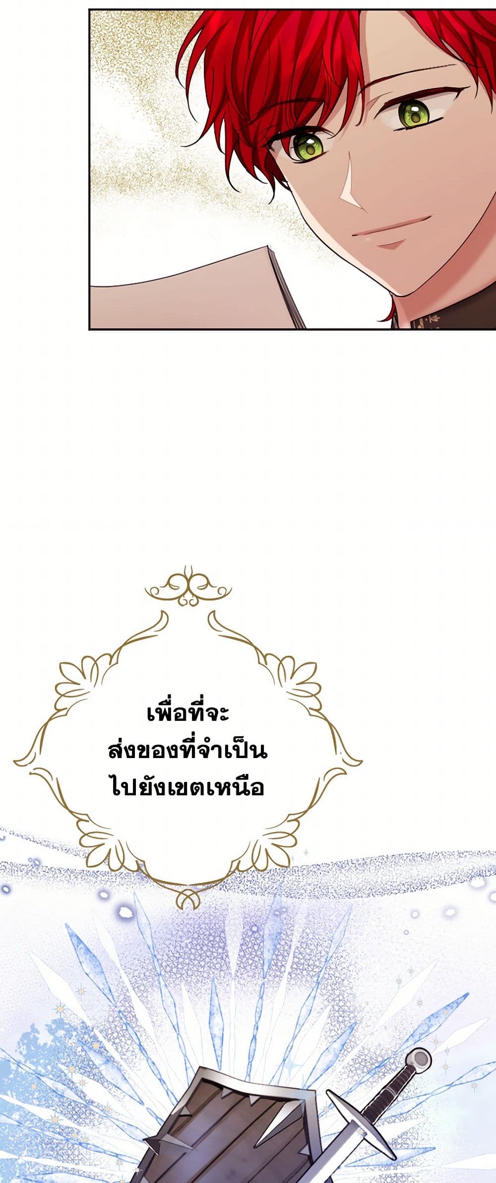 The Duchess's Contract Marriage page 9