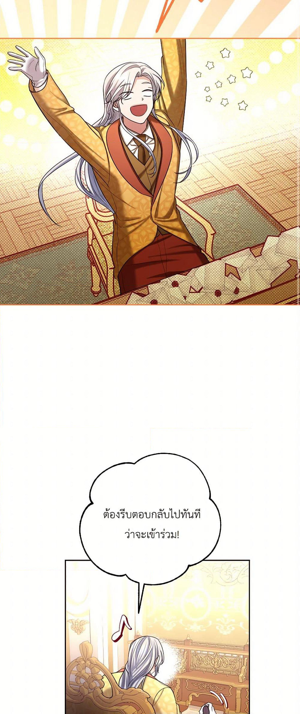 The Duchess's Contract Marriage page 39
