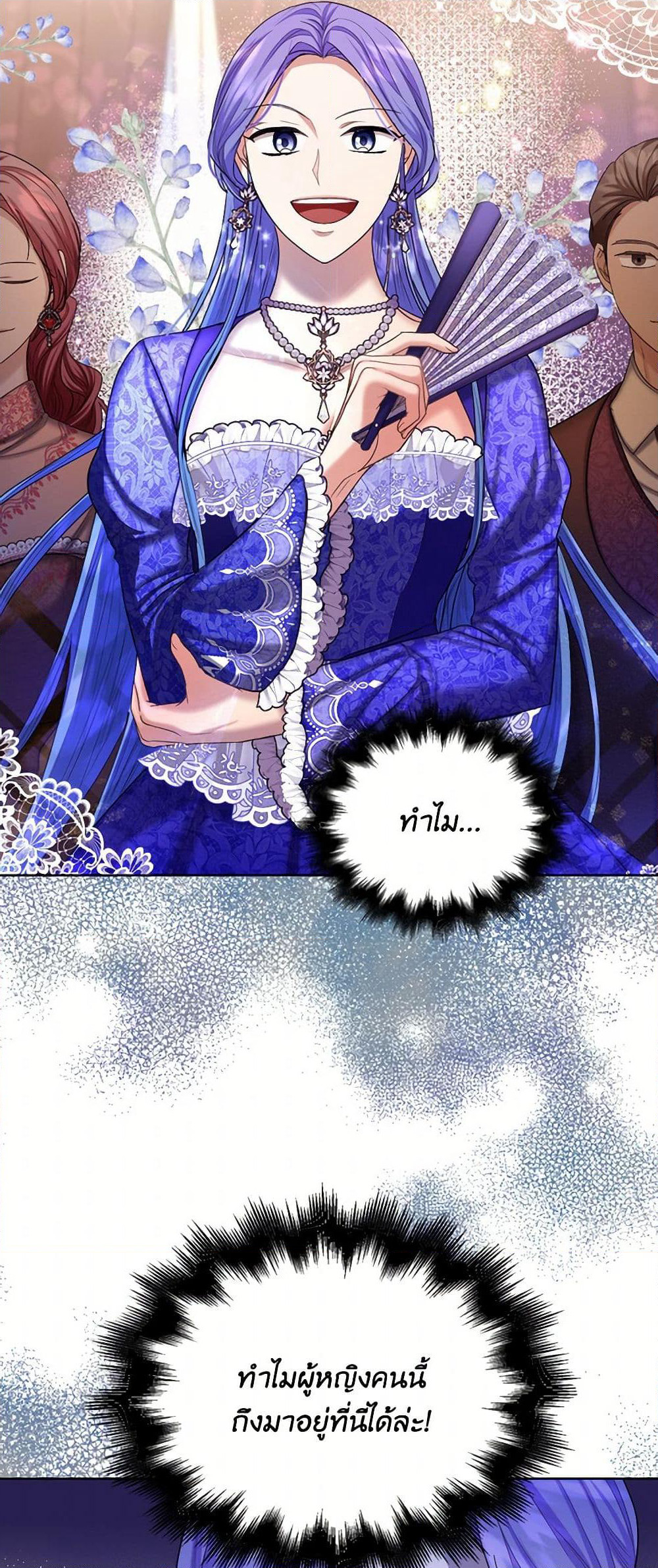 The Duchess's Contract Marriage page 50