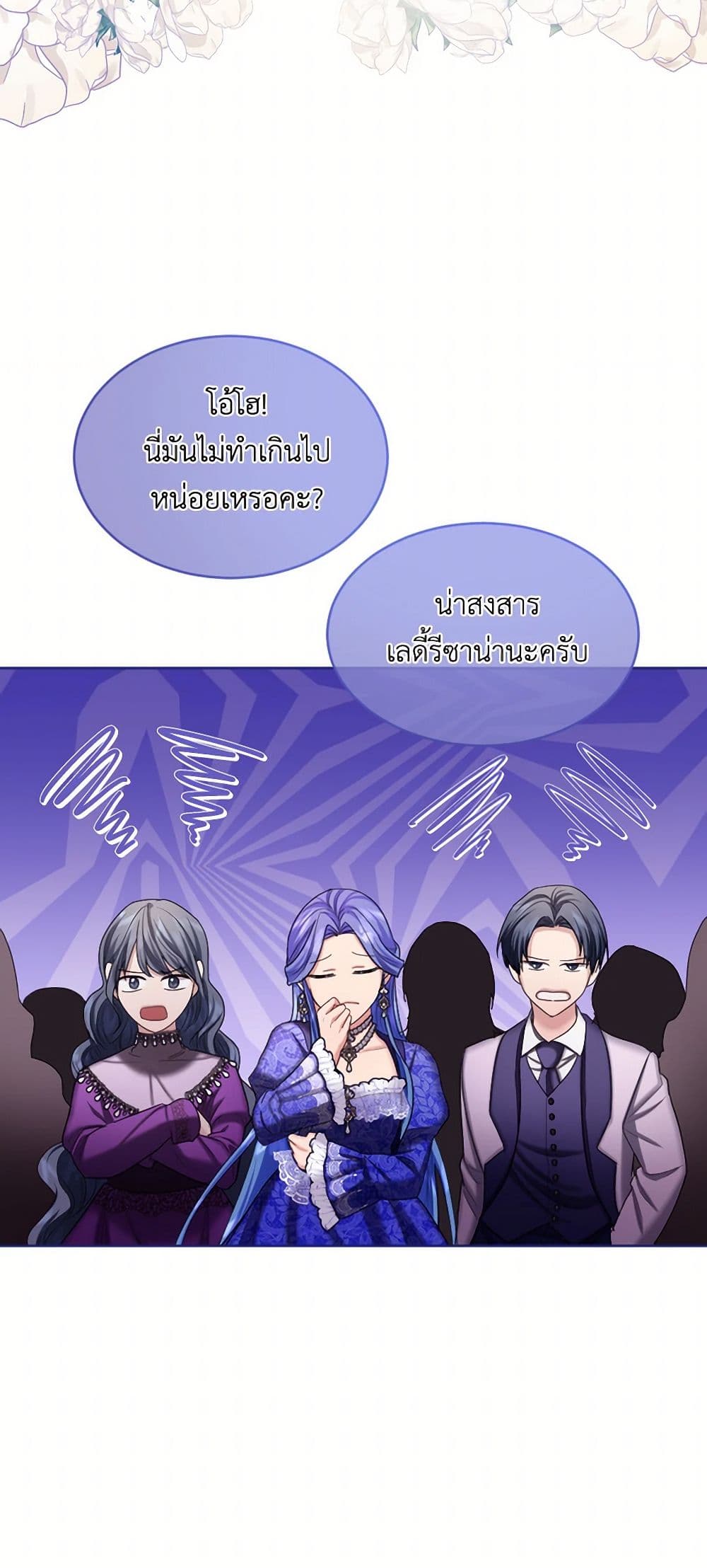 The Duchess's Contract Marriage page 35