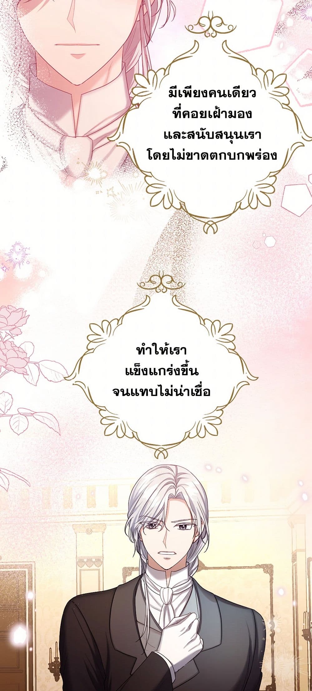 The Duchess's Contract Marriage page 38