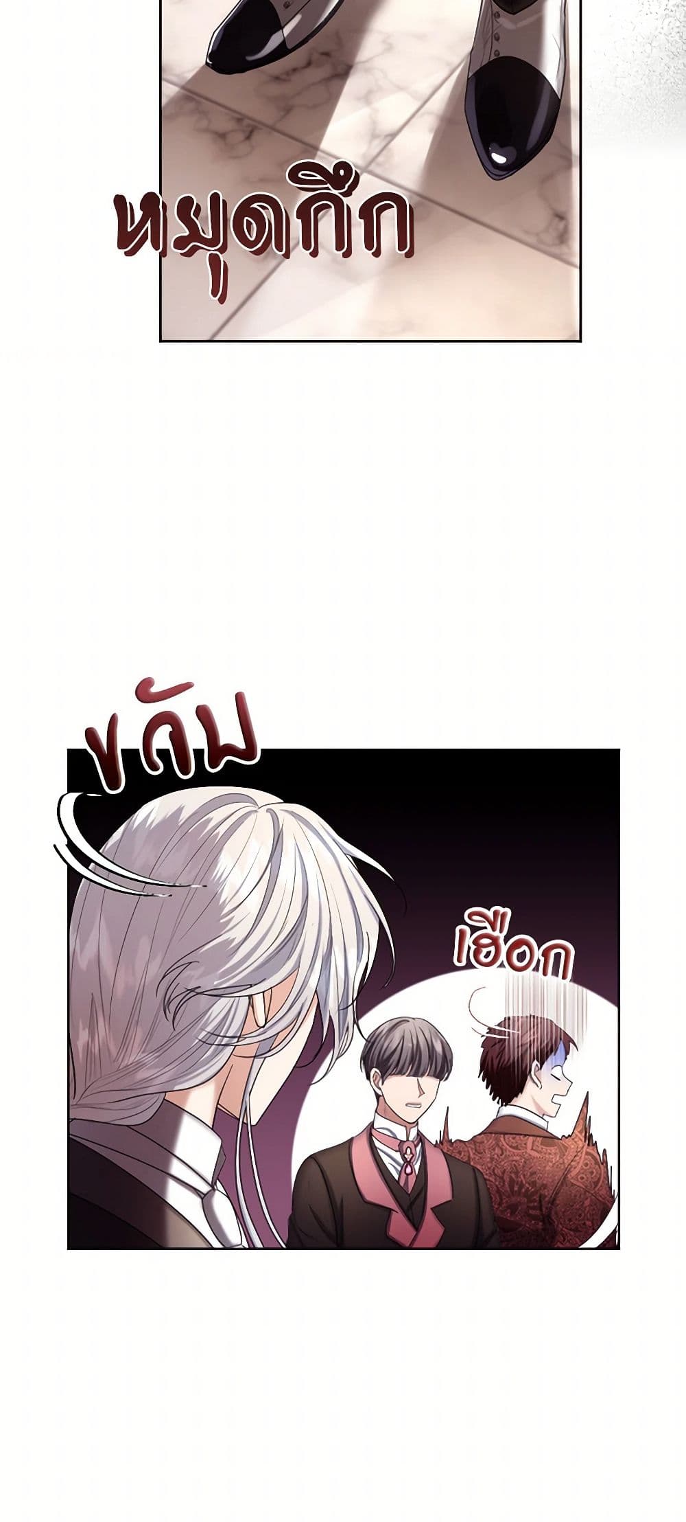 The Duchess's Contract Marriage page 48