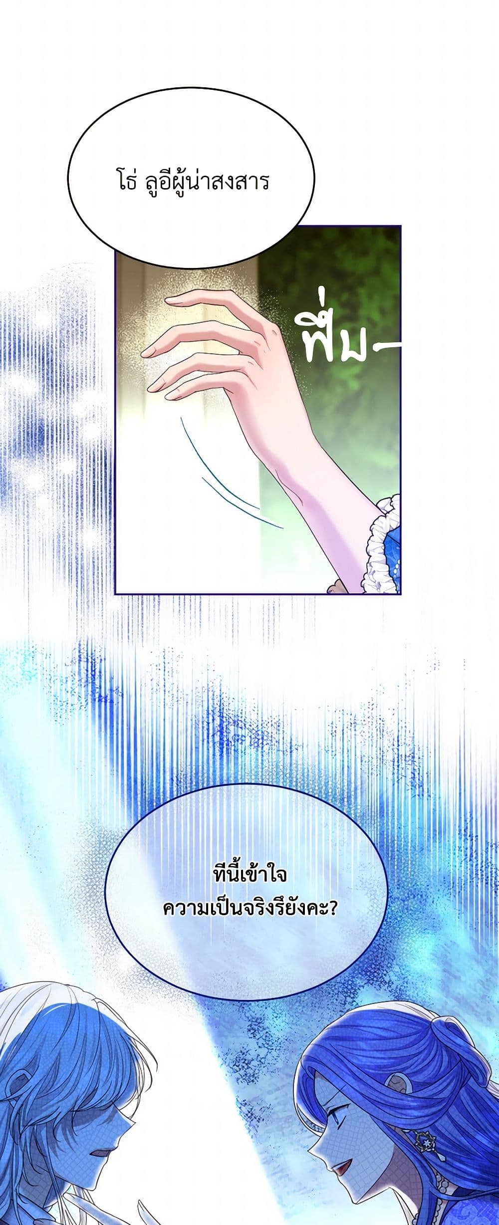 The Duchess's Contract Marriage page 30