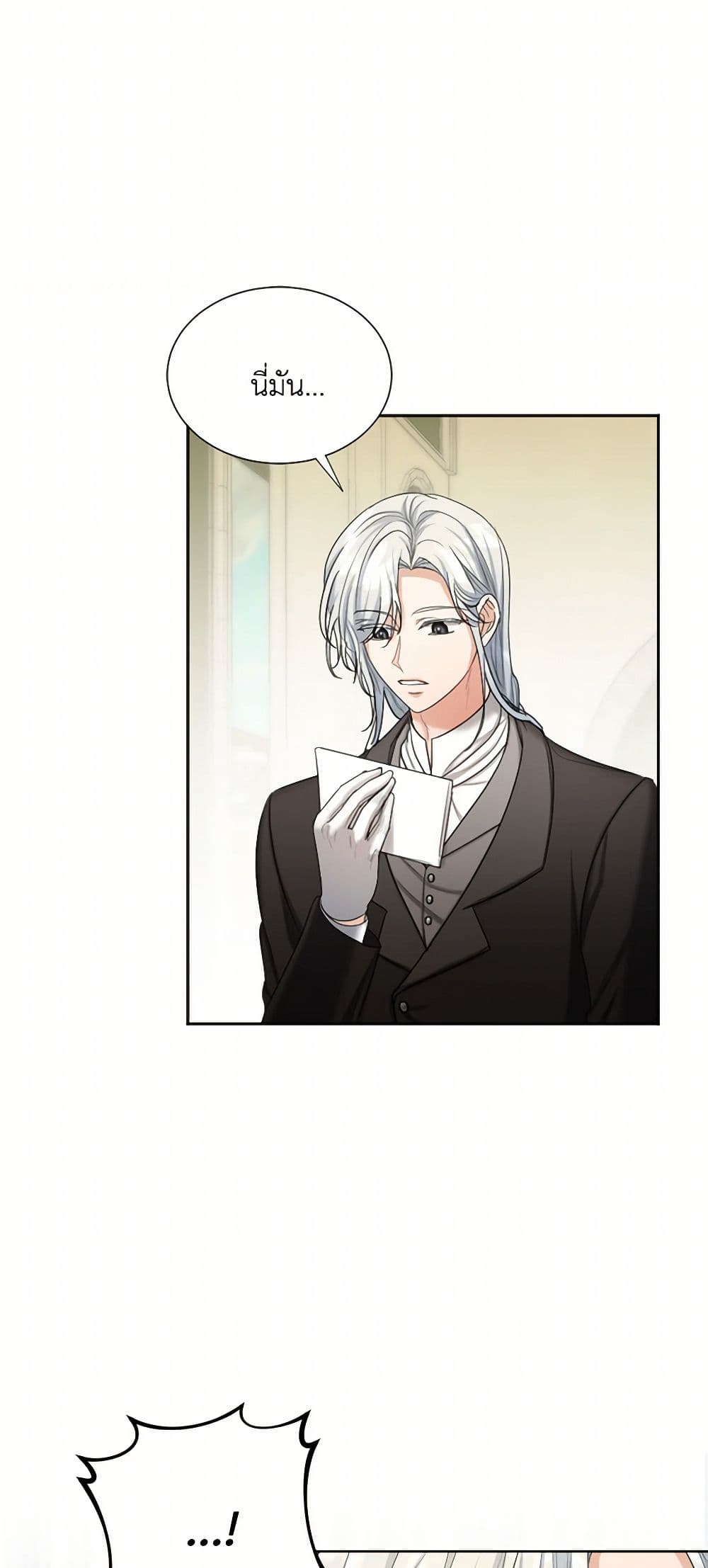 The Duchess's Contract Marriage page 17