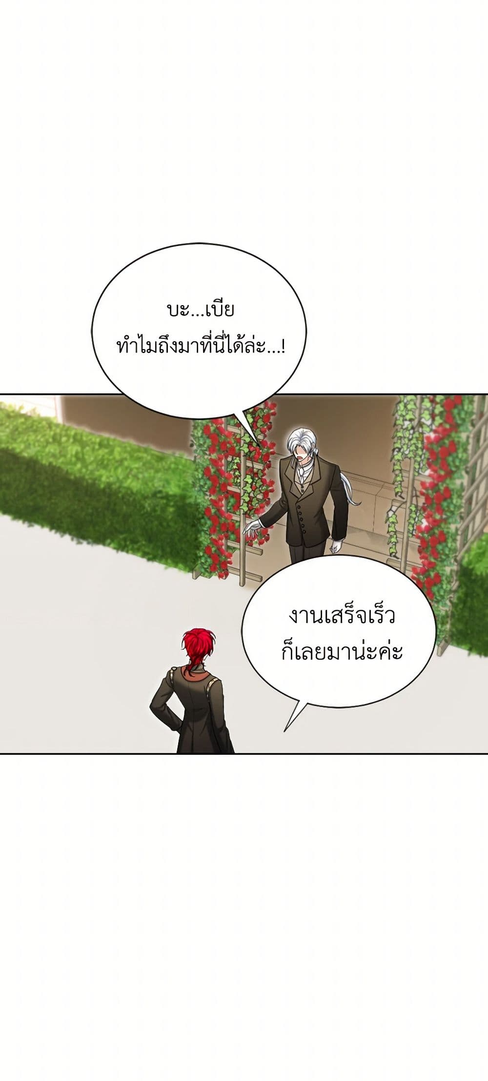 The Duchess's Contract Marriage page 31
