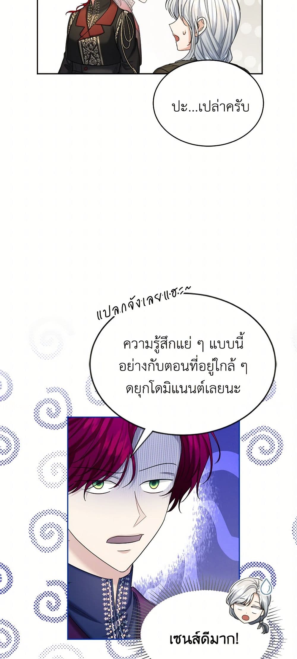 The Duchess's Contract Marriage page 33