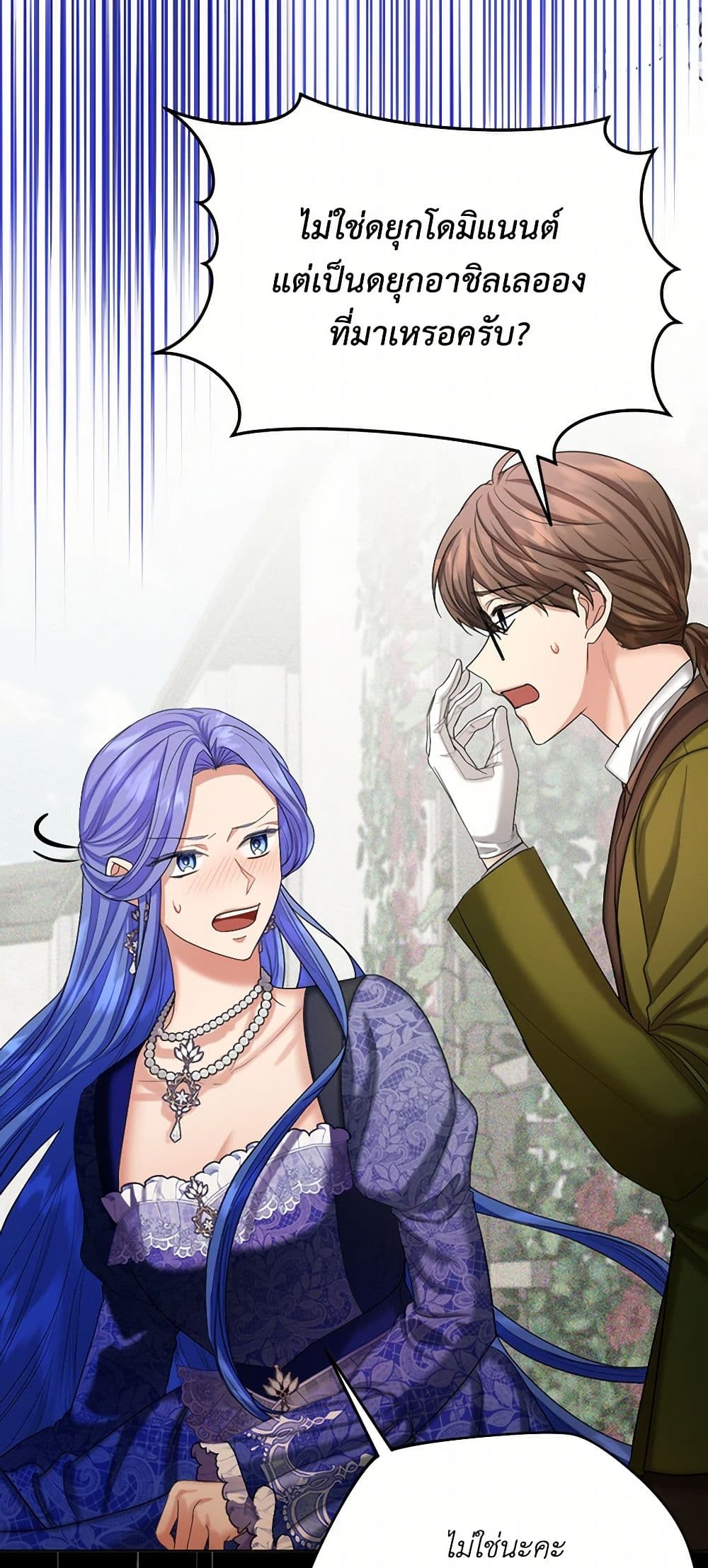 The Duchess's Contract Marriage page 36