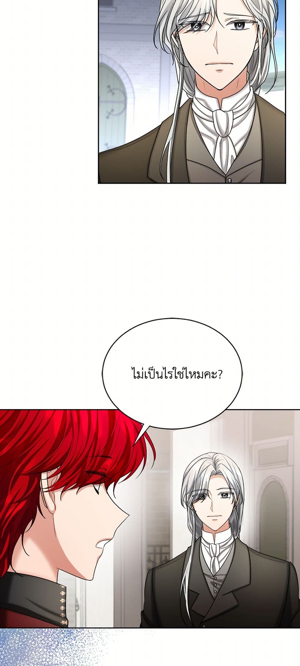 The Duchess's Contract Marriage page 45