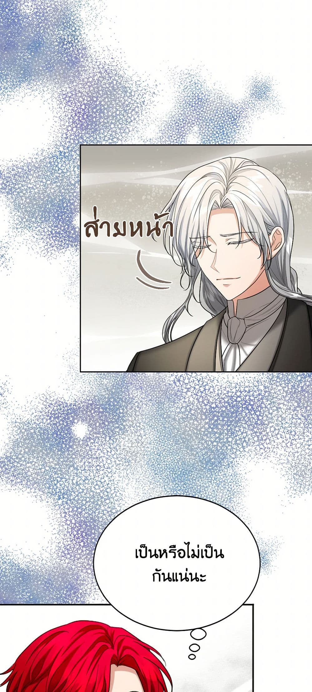 The Duchess's Contract Marriage page 46