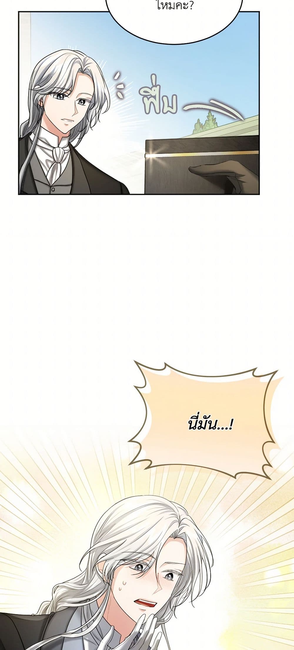 The Duchess's Contract Marriage page 50