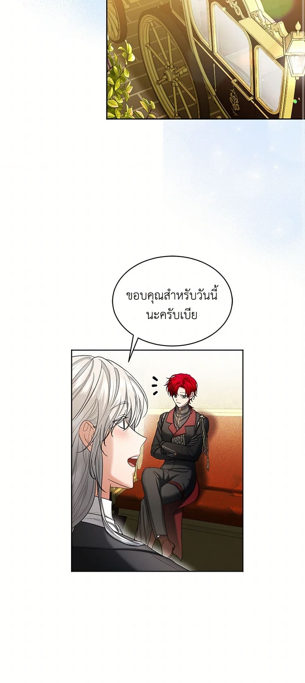 The Duchess's Contract Marriage page 22
