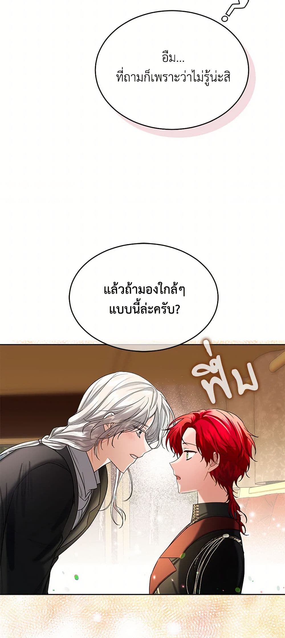 The Duchess's Contract Marriage page 27