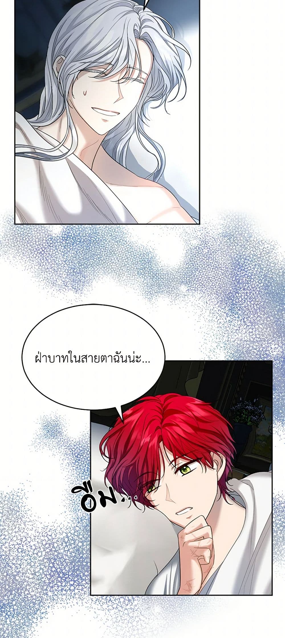 The Duchess's Contract Marriage page 36