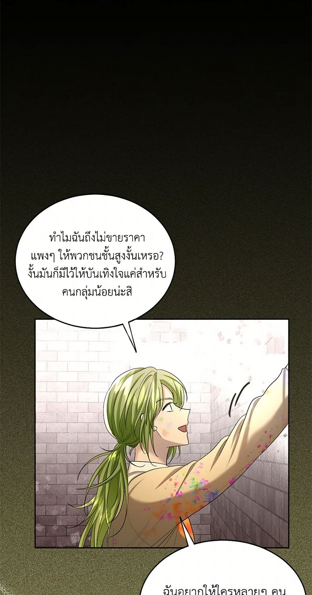 The Duchess's Contract Marriage page 19