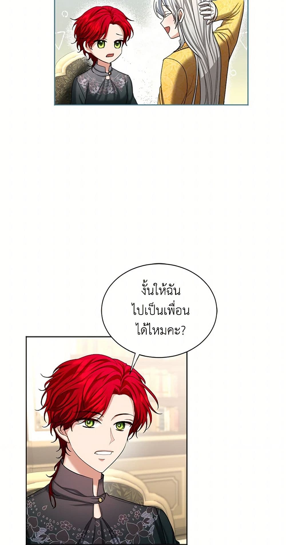 The Duchess's Contract Marriage page 43