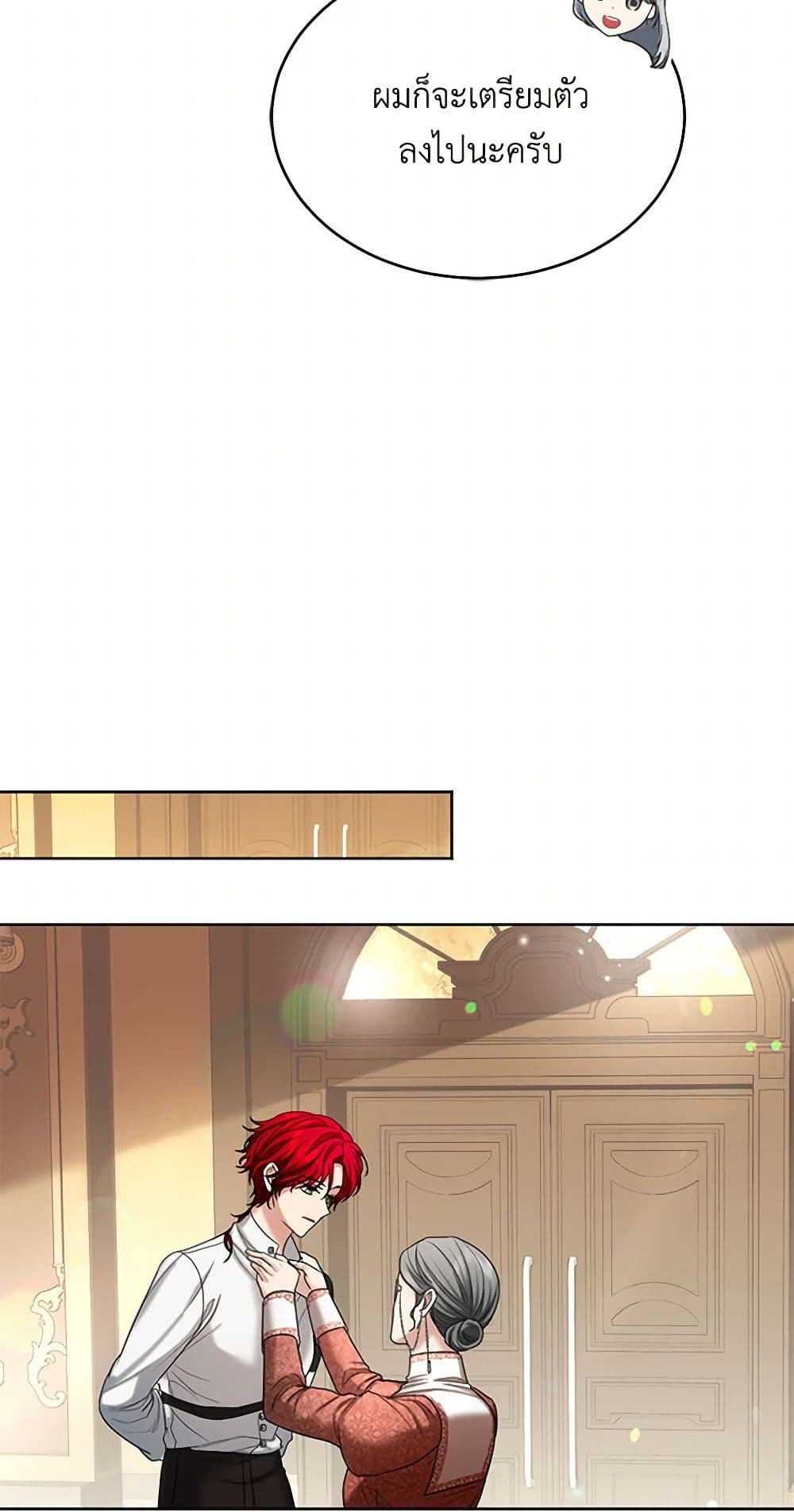 The Duchess's Contract Marriage page 48