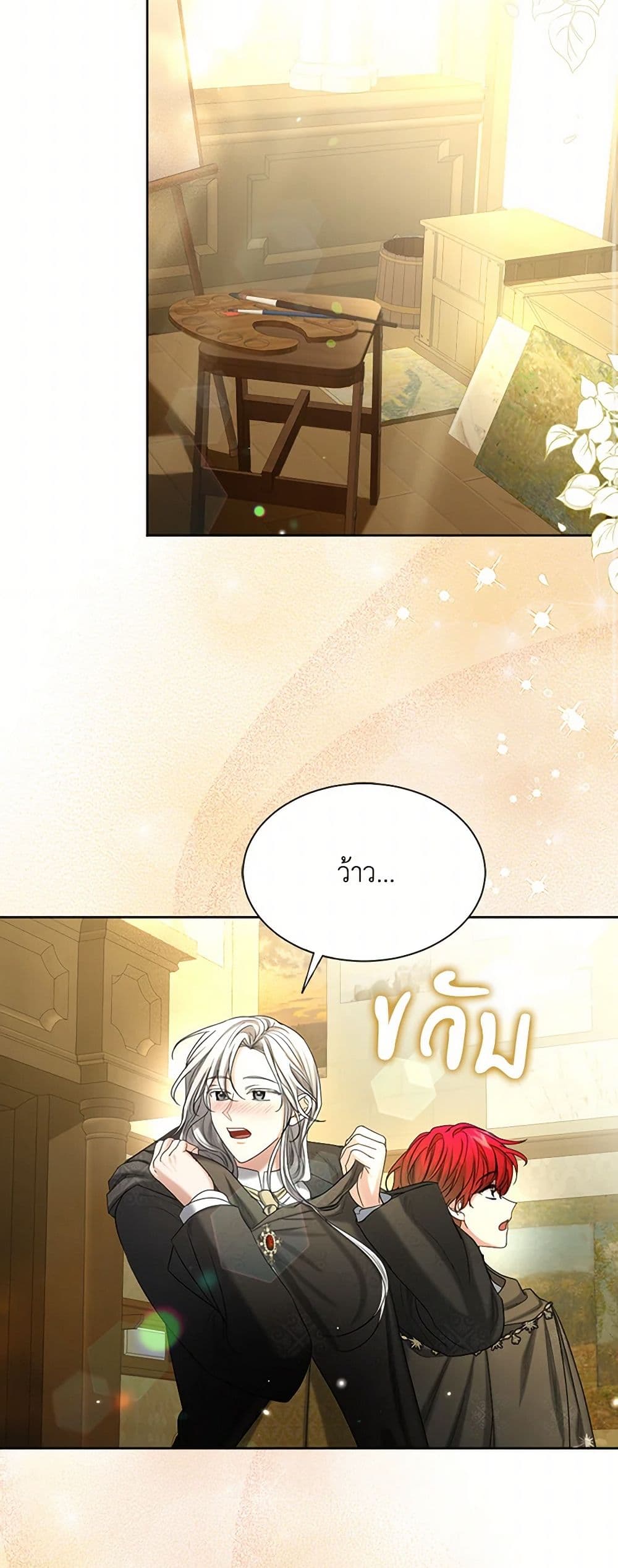 The Duchess's Contract Marriage page 27