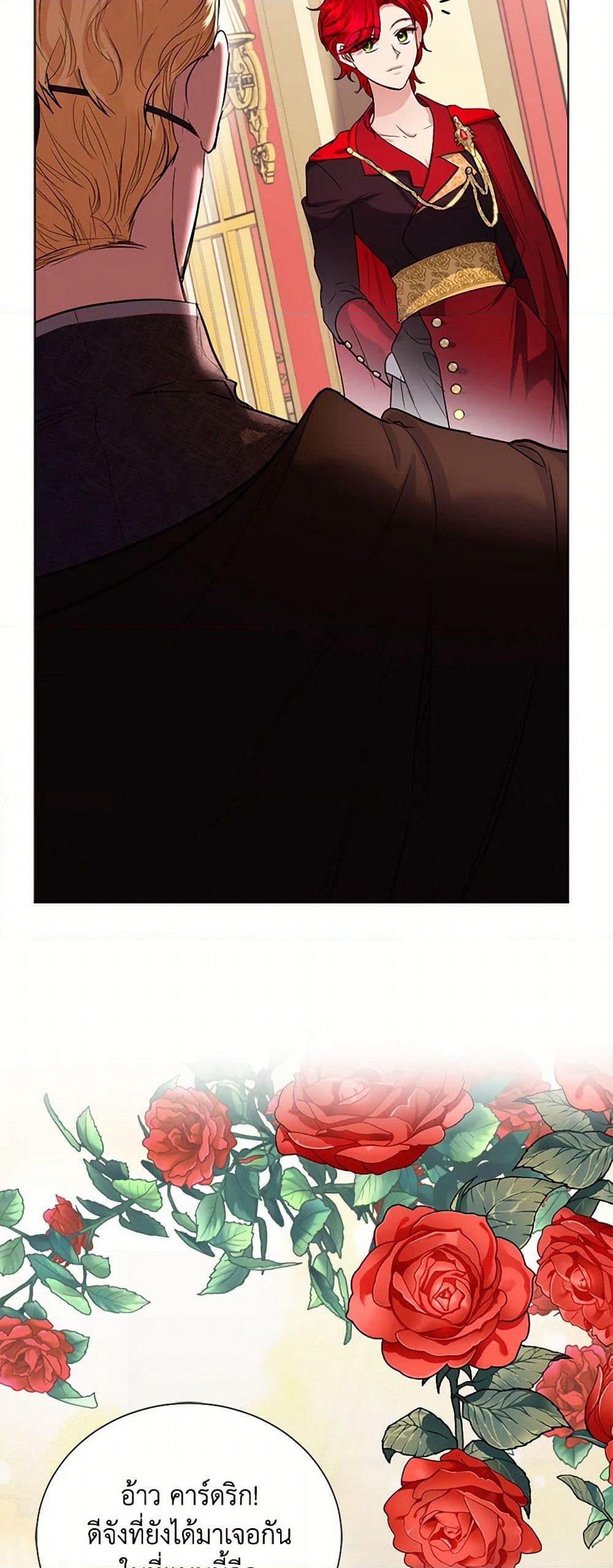 The Duchess's Contract Marriage page 18